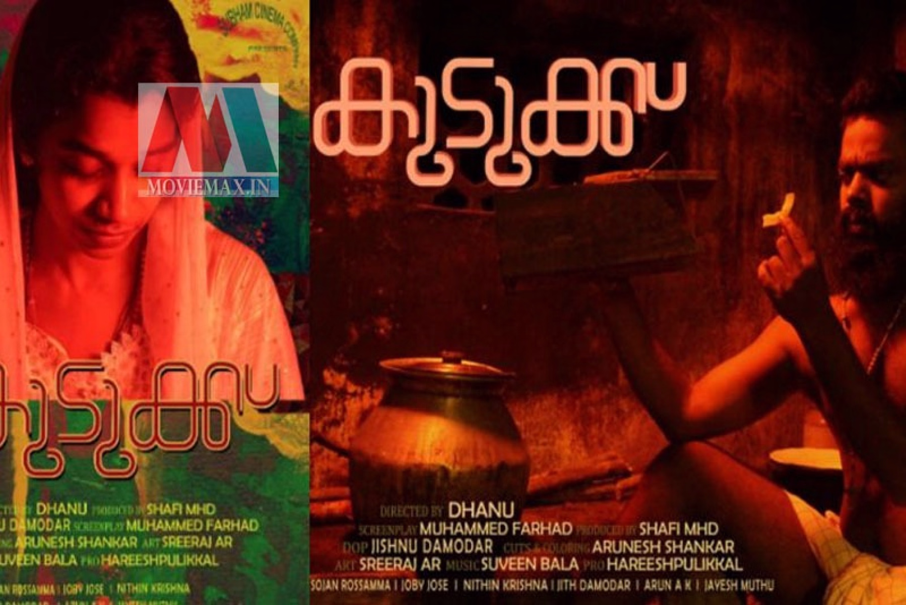 ഭാര്യയും ഭര്‍ത്താവും എലിയുമടങ്ങുന്ന കഥാപാത്രങ്ങള്‍ ; ശ്രദ്ധേയമായി കുടുക്ക്