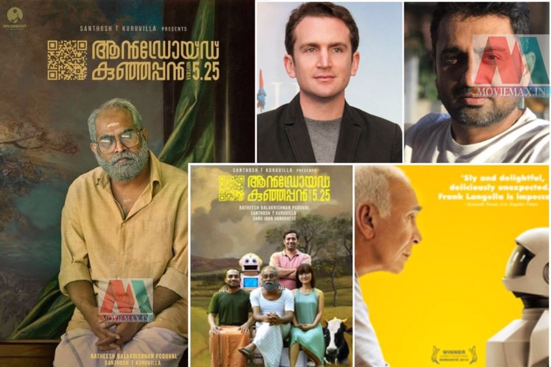 'ആൻഡ്രോയ്‍ഡ് കുഞ്ഞപ്പൻ വേർഷൻ 5.25' കോപ്പിയടിയോ.......? അവാര്‍ഡിന് പിന്നാലെ വിമര്‍ശനം 