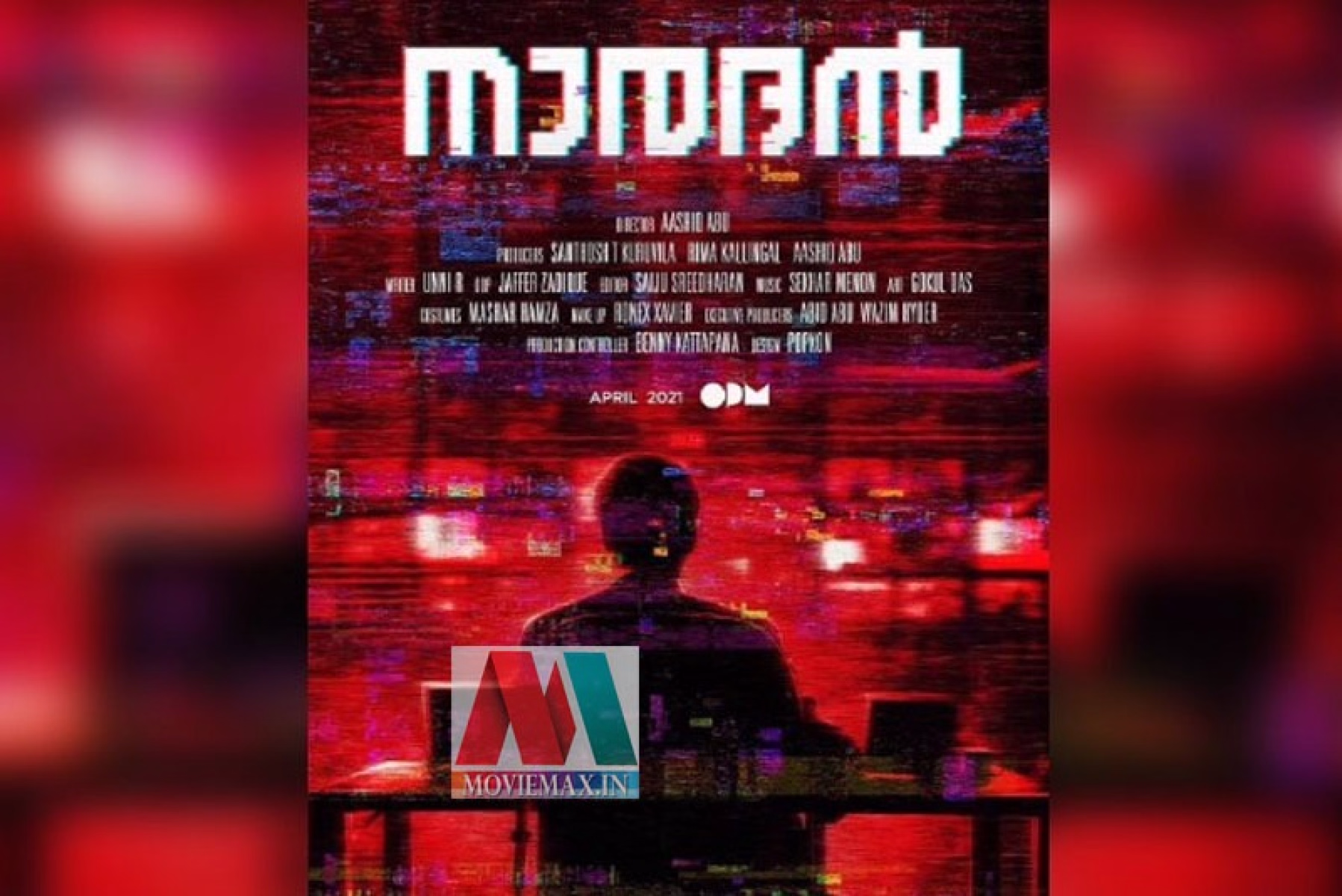  ആഷിഖ് അബുവും ടൊവിനോ തോമസും  വീണ്ടും ഒരുമിക്കുന്നു  