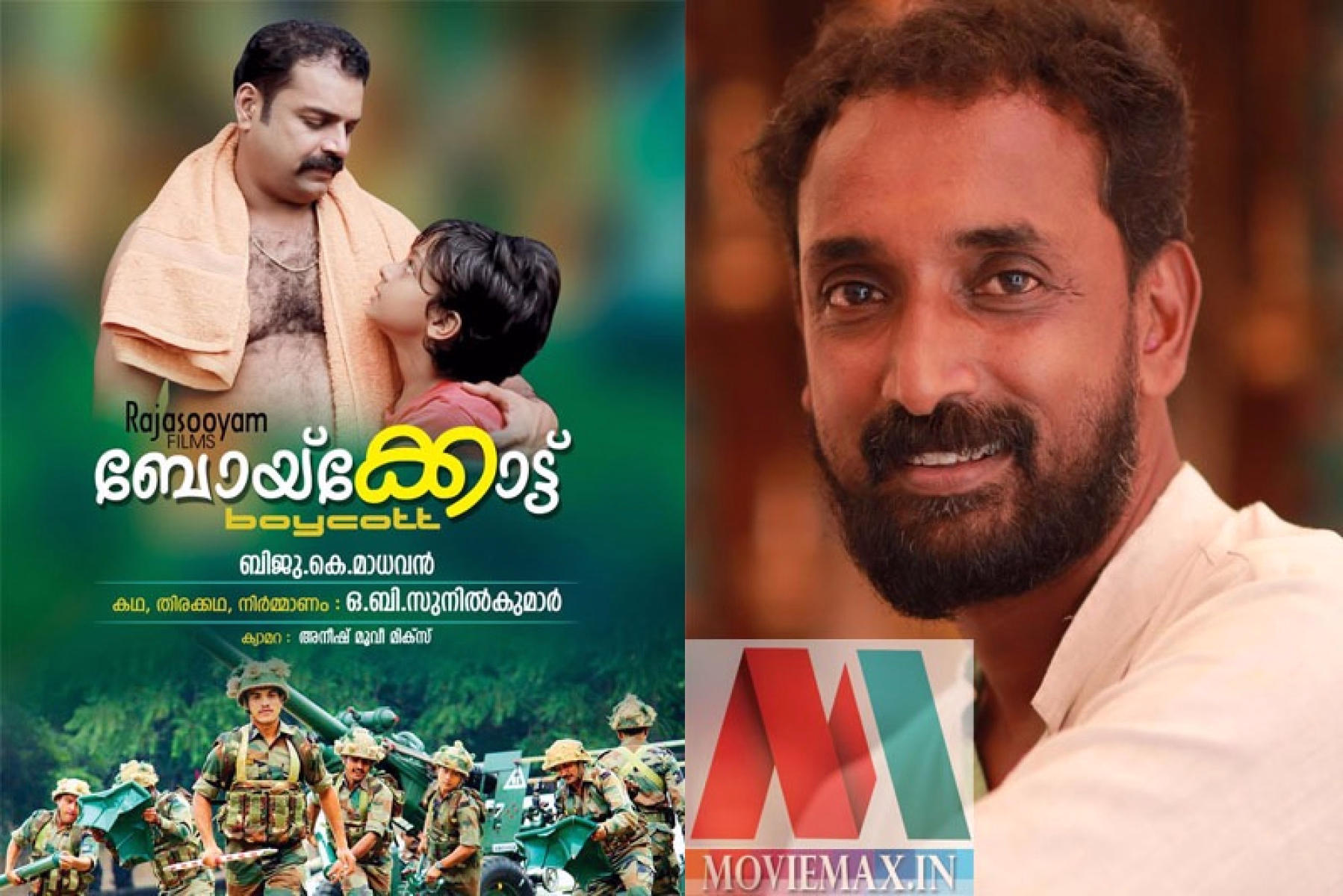 പുത്തൻ ഉൾക്കാഴ്ച്ച സമ്മാനിച്ച്   