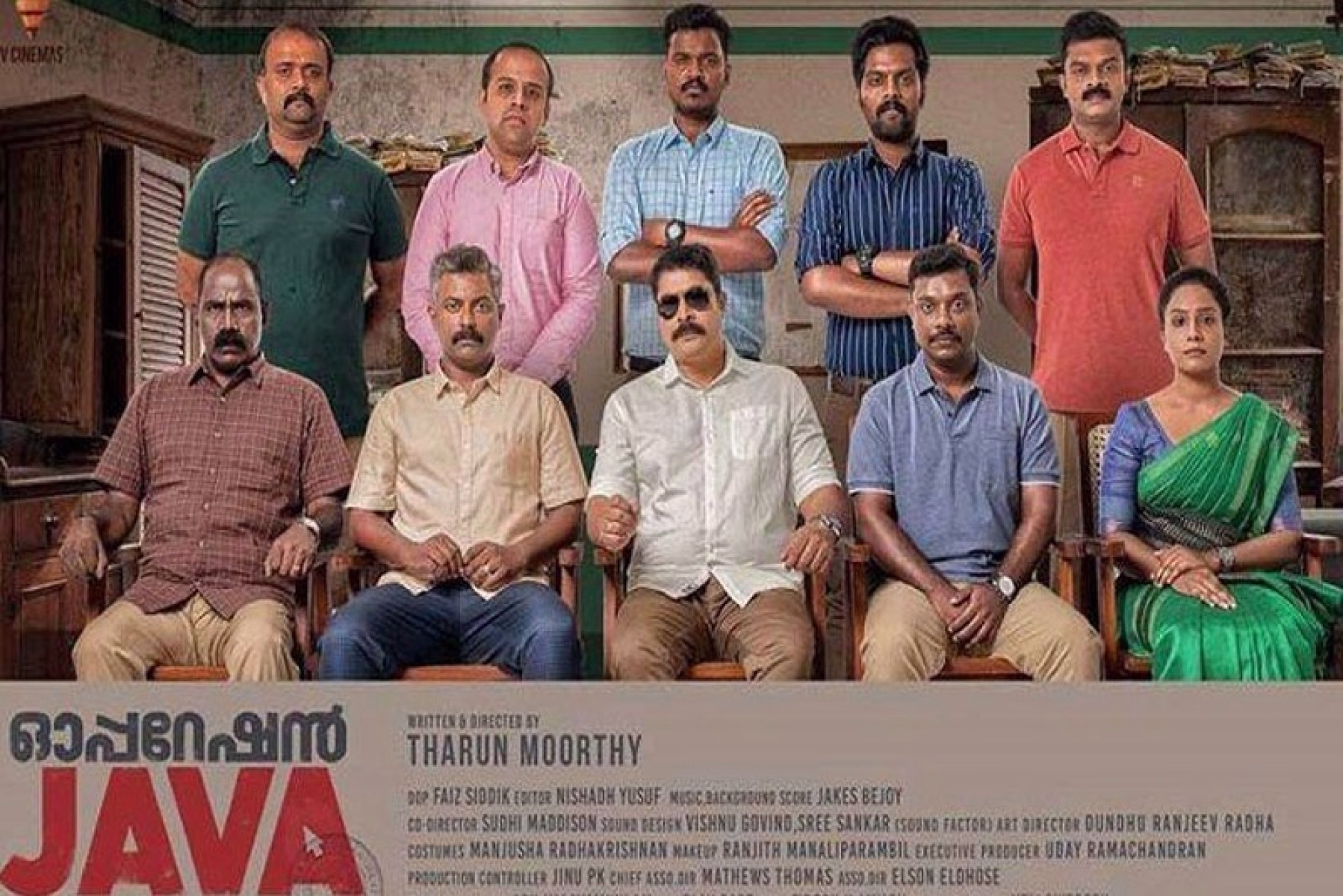 ത്രില്ലടിപ്പിക്കാന്‍ ഓപ്പറേഷന്‍ ജാവ എത്തുന്നു