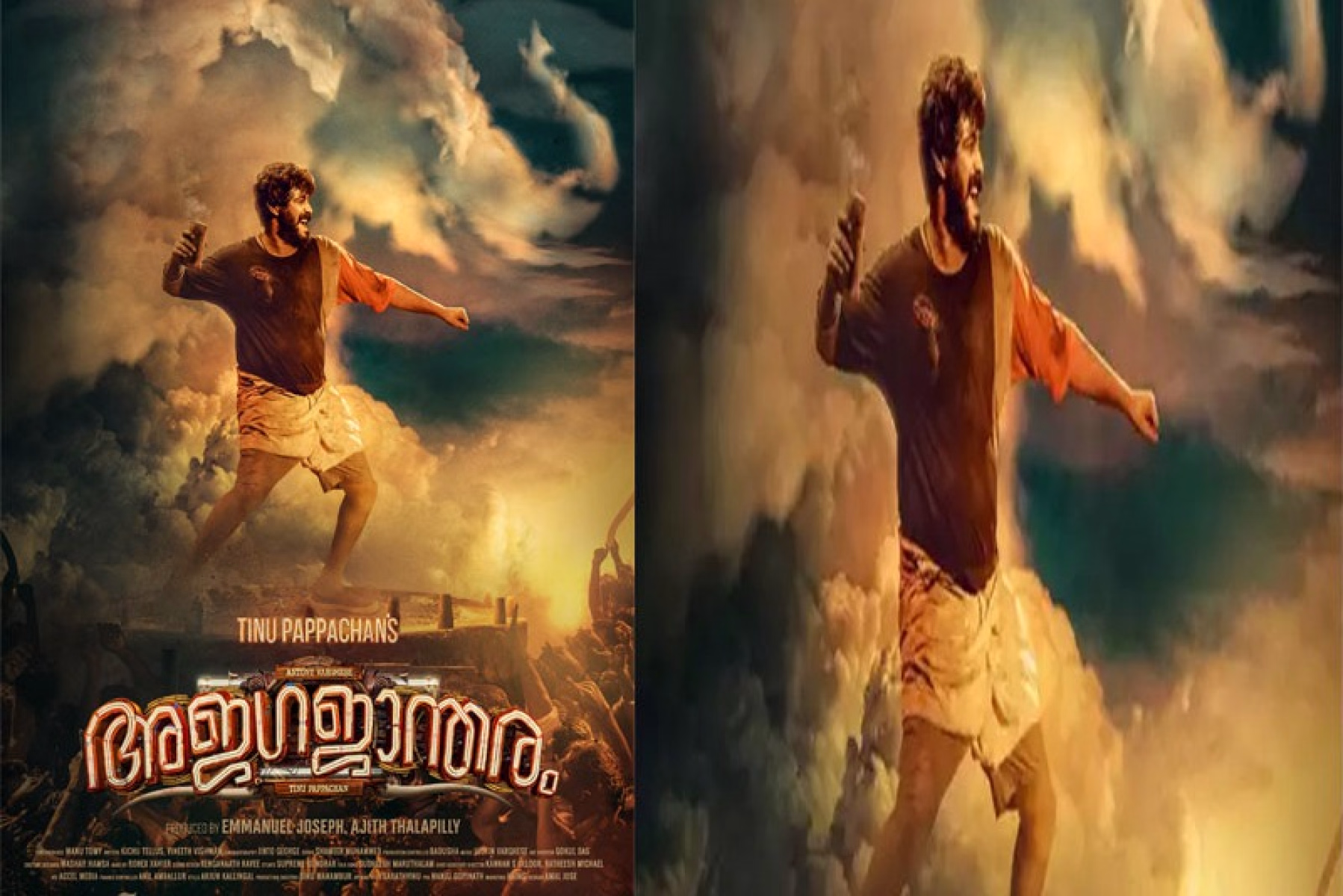 അജഗജാന്തരം സെക്കന്റ് ലുക്ക് പോസ്റ്റര്‍ പുറത്ത് 