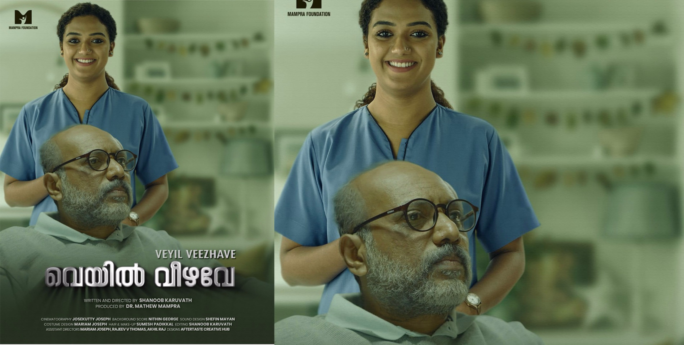 സ്വീഡിഷ് ചലച്ചിത്രമേളയിൽ മലയാളിക്ക് മികച്ച നടനുള്ള പുരസ്കാരം