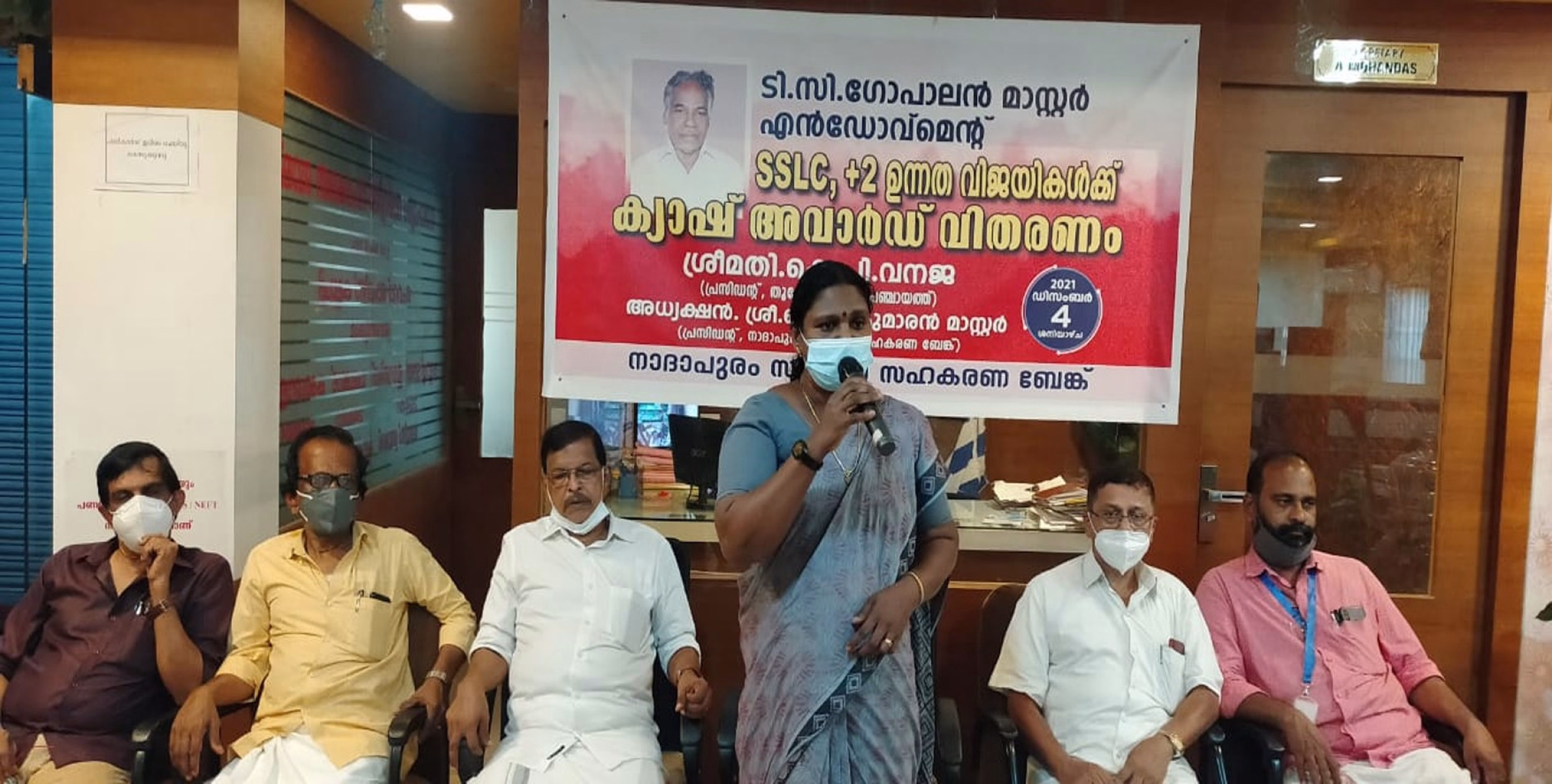 സാരഥിയുടെ സ്മരണ; ടി.സി ഗോപാലൻ മാസ്റ്റർ സ്മാരക എന്റോവ്മെന്റ് വിതരണം ചെയ്തു 