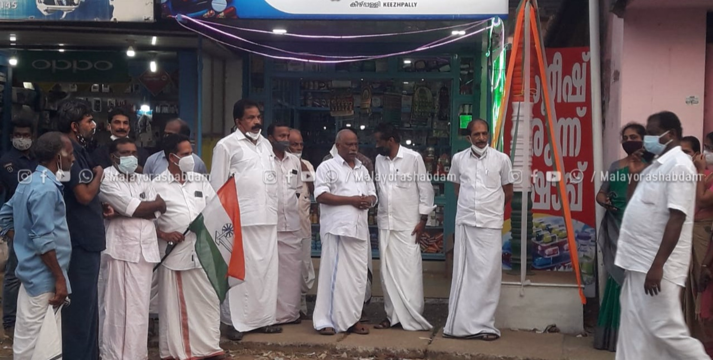 കീഴ്പ്പള്ളി മണ്ഡലം കോൺഗ്രസ് കമ്മിറ്റി പ്രതിഷേധ പ്രകടനം നടത്തി