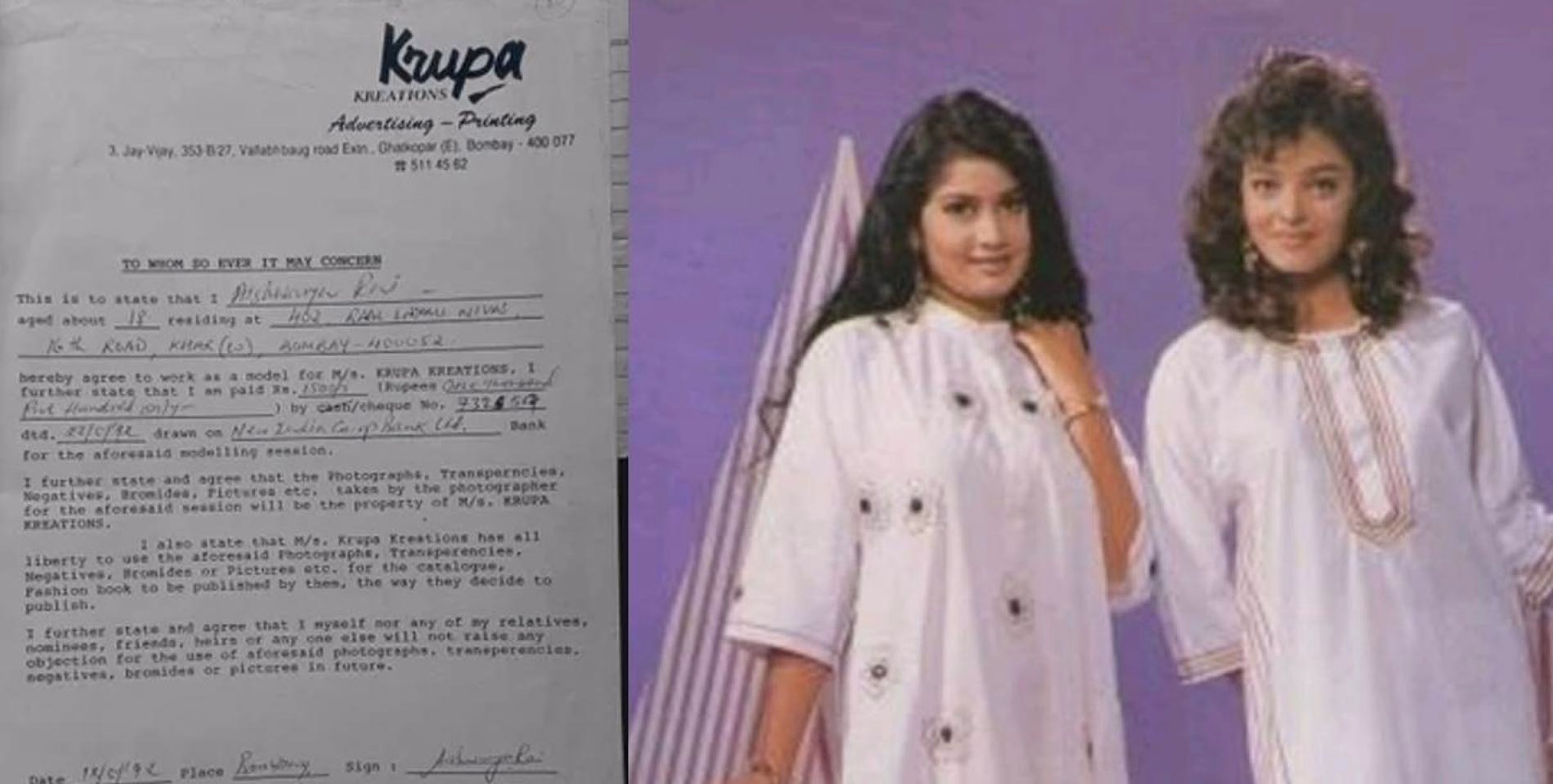 ഐശ്വര്യാ റായിയുടെ ആദ്യ മോഡലിംഗ് കോൺട്രാക്ട് പുറത്ത്