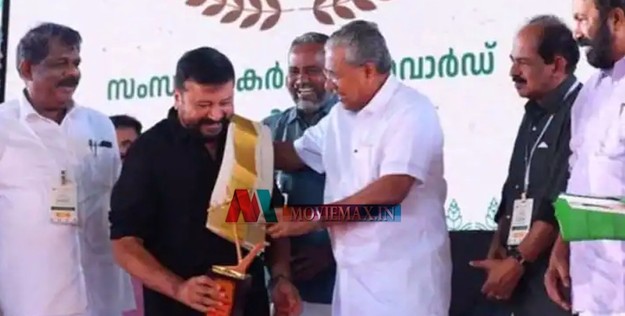 ഇത് കൃഷിക്കാരൻ ജയറാം, ആദരിച്ച് മുഖ്യമന്ത്രി; സന്തോഷം പങ്കുവെച്ച് നടൻ