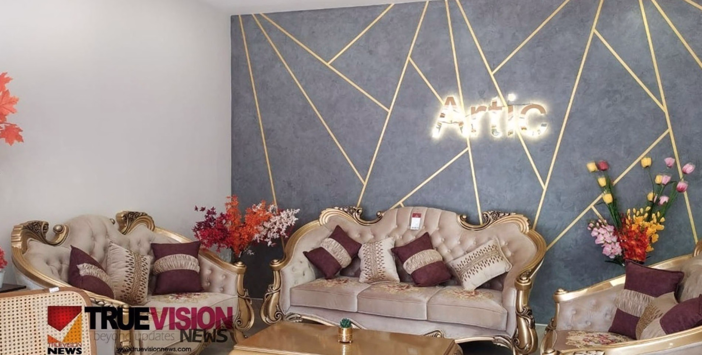 അതിവിശാലമായ ഷോറൂം; ആർട്ടിക്ക് ഫർണ്ണിച്ചർ ഇപ്പോൾ വടകരയിലും