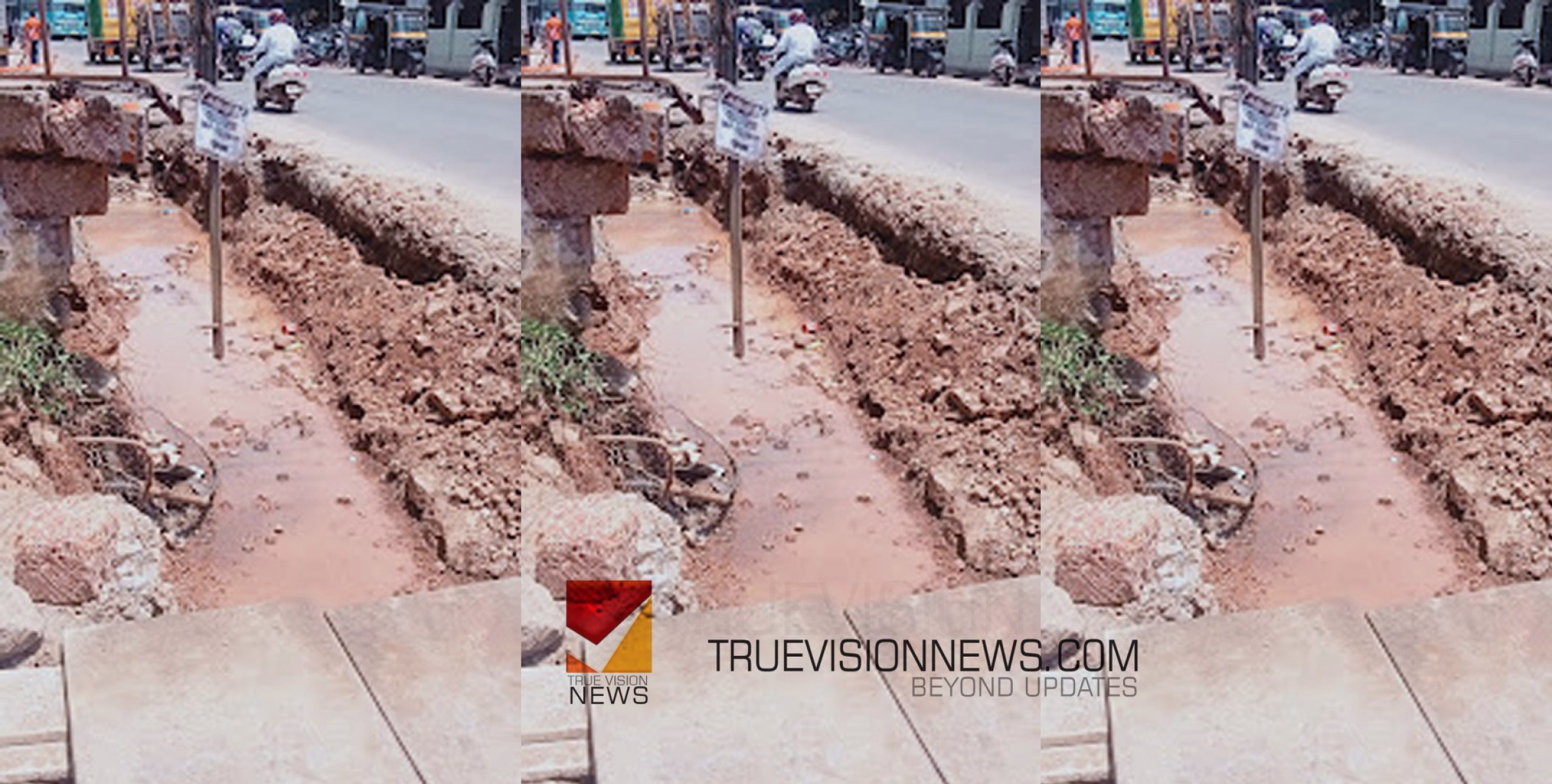 അഴുക്കു ചാൽ നിർമ്മാണം; കുറ്റ്യാടിയിൽ അഴുക്കുചാൽ നിർമ്മാണം മന്ദഗതിയിൽ