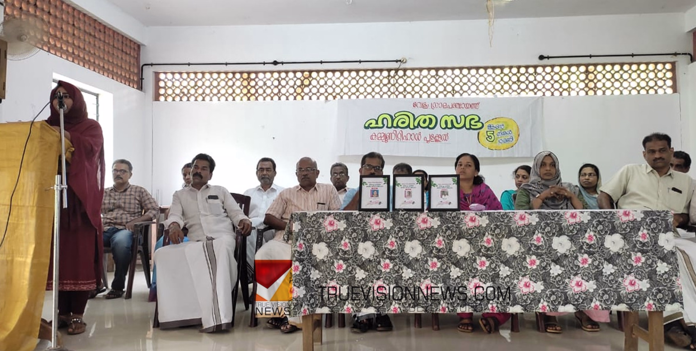 മാലിന്യ മുക്തം; വേളം ഗ്രാമ പഞ്ചായത്ത് ഹരിത സഭ നടത്തി