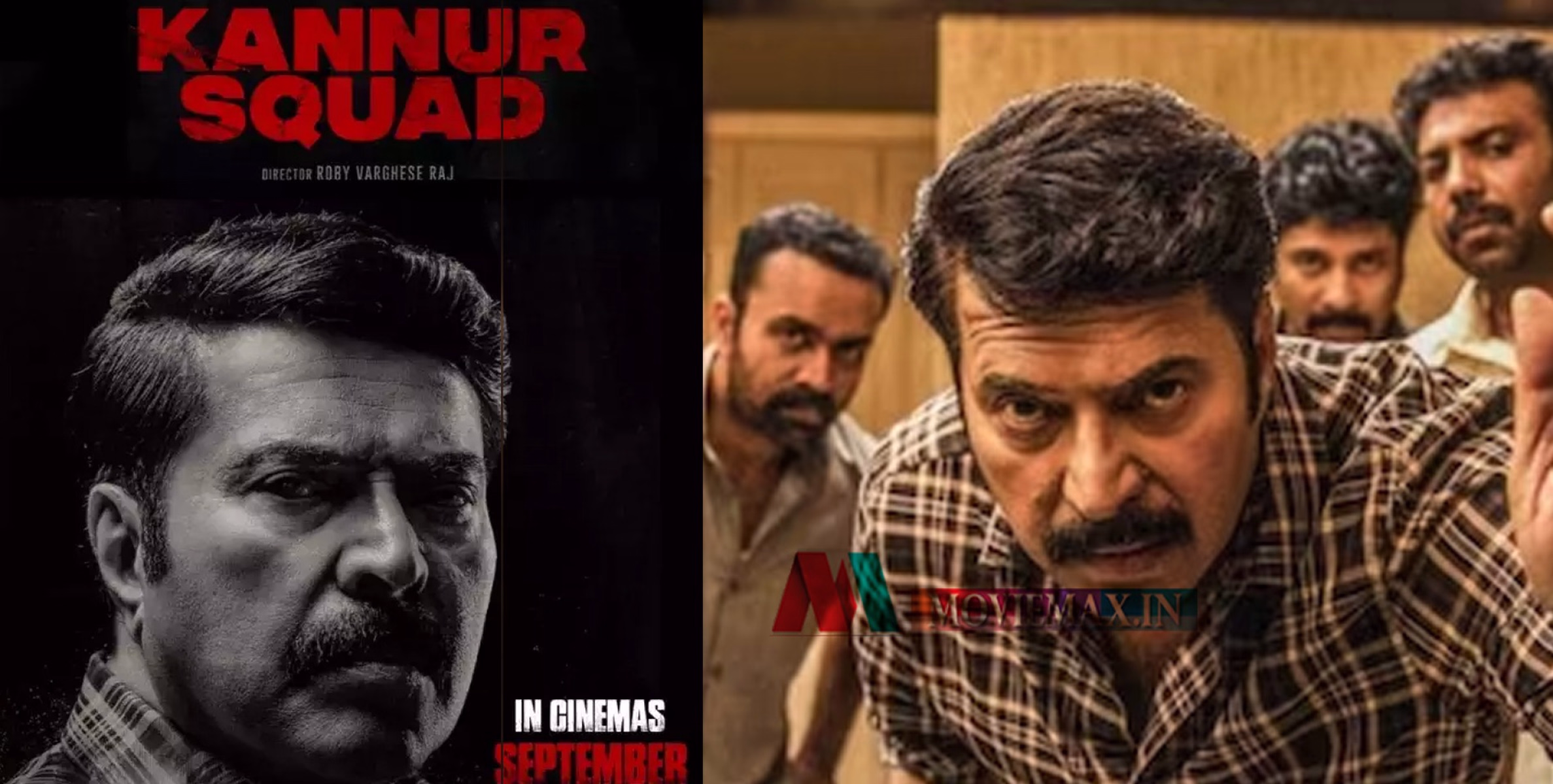 #KannurSquad | കണ്ണൂർ സ്ക്വാഡ് നാളെ മുതൽ, ചിത്രത്തിലെ ഗാനം പുറത്തിറങ്ങി 