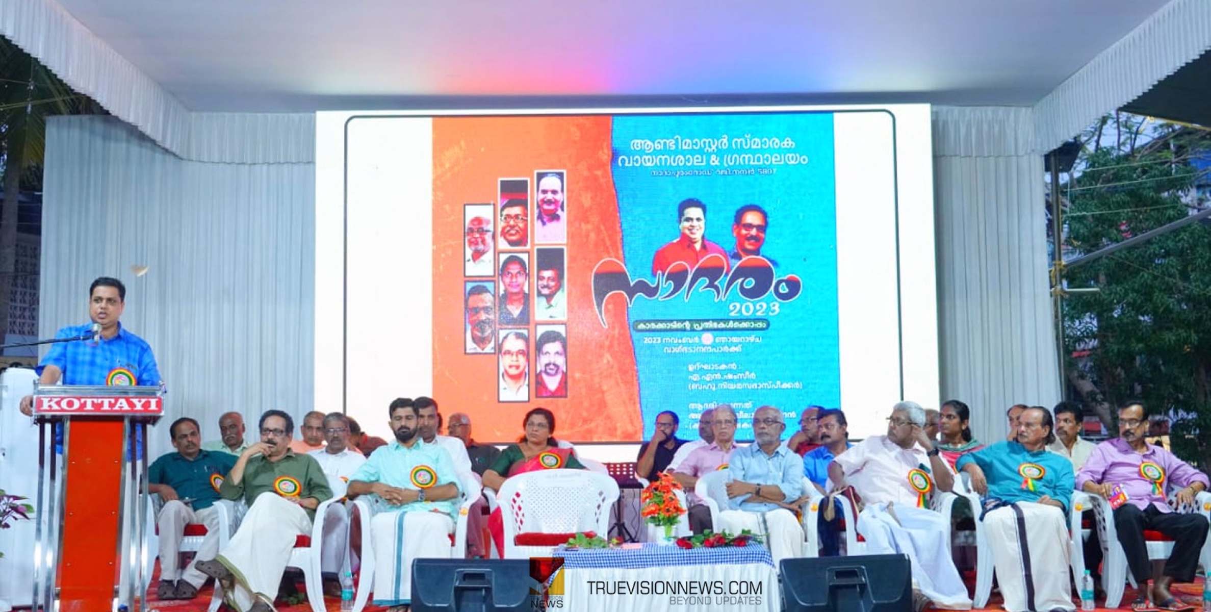 #ANShamsee | കാരക്കാടിൻ്റെ പ്രതിഭകൾക്കൊപ്പം; സംസ്കാരിക ലോകം നിതാന്ത ജാഗ്രത പുലർത്തണം - സ്പീക്കർ എഎൻ ഷംസീർ 