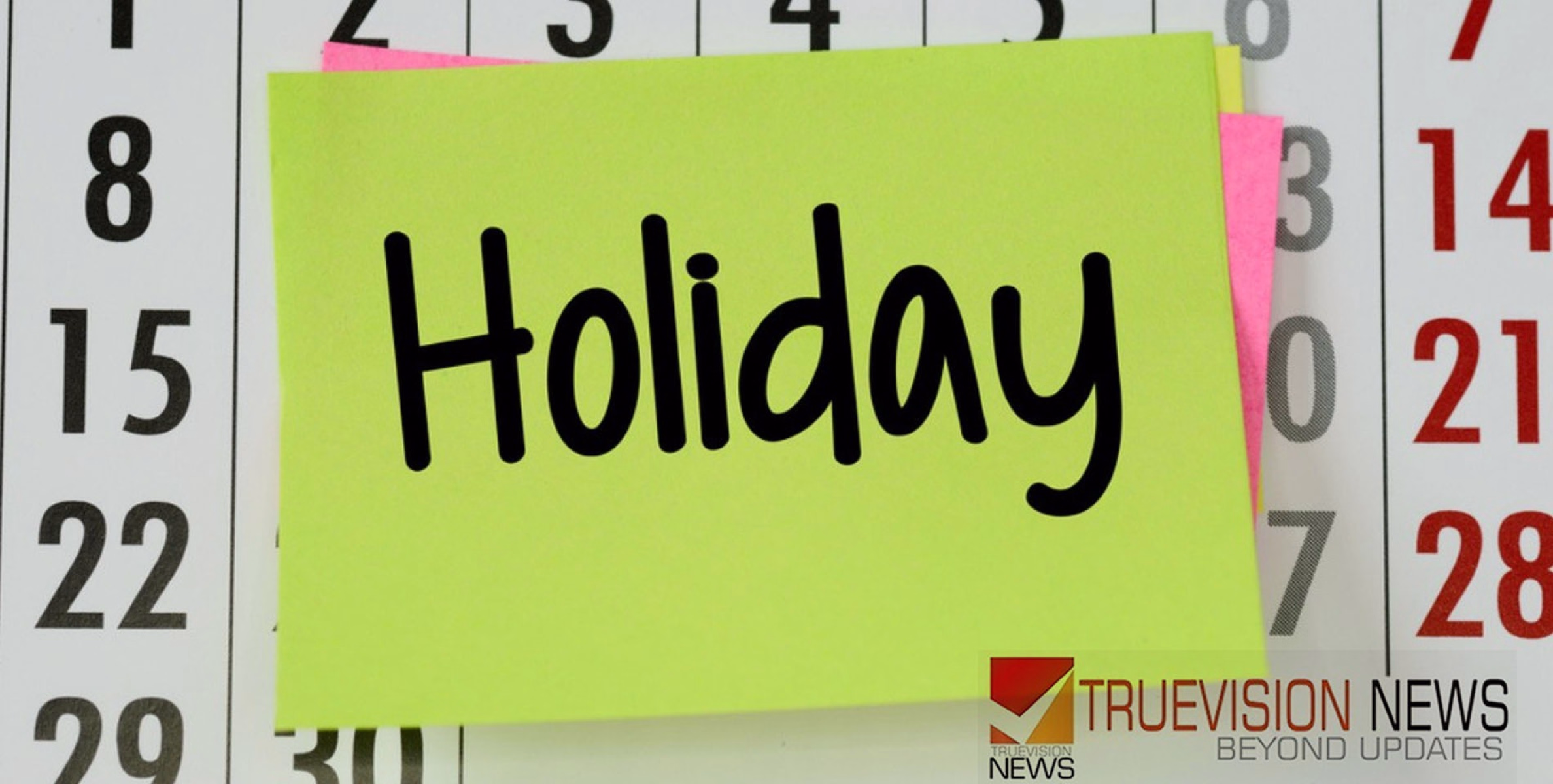 #holiday | കുവൈത്തിൽ പു​തു​വ​ർ​ഷ​ത്തോ​ട​നു​ബ​ന്ധി​ച്ച് ഡി​സം​ബ​ർ 31, ജ​നു​വ​രി ഒ​ന്ന് പൊ​തു അ​വ​ധി