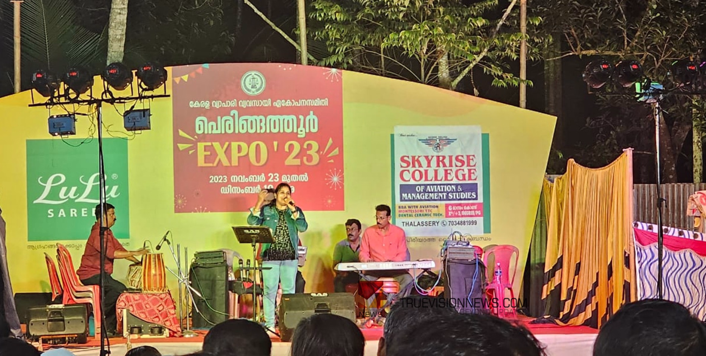 #PeringathurExpo   |    പെരിങ്ങത്തൂർ എക്സ്പോയിൽ വൻ ജനതിരക്ക്; വരൂ വിസ്മയ കാഴ്ചകൾ കാണൂ 