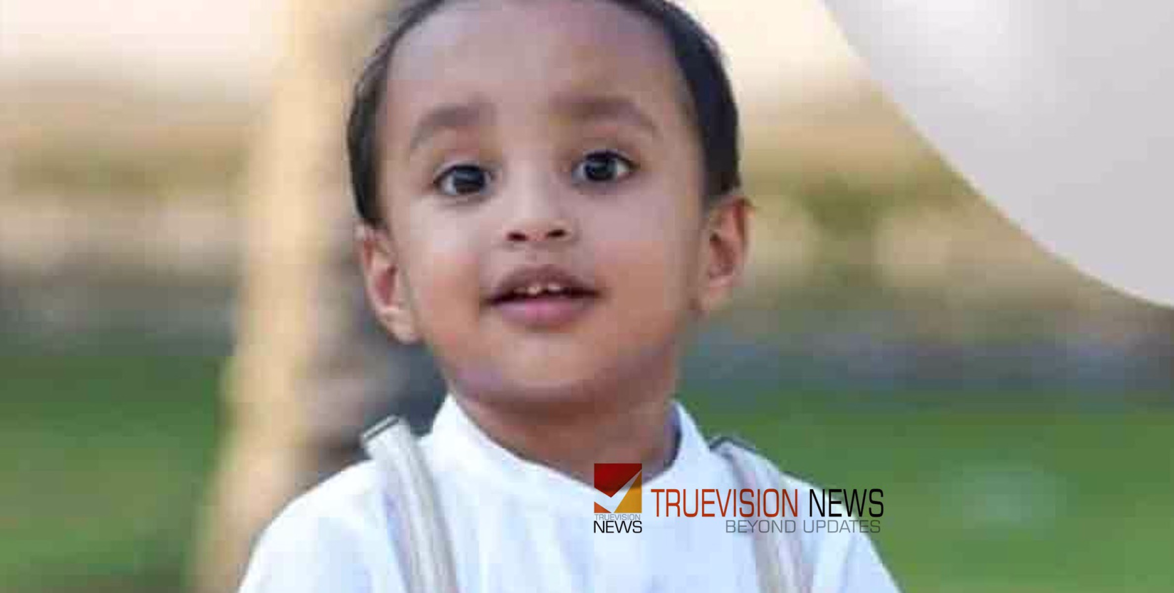 #accident |  മൂന്നുവയസ്സുകാരൻ ഖത്തറിൽ അപകടത്തിൽ മരിച്ചു