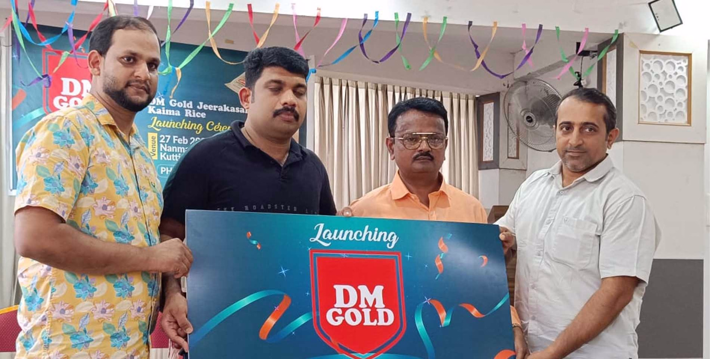 #DMGoldRice | ബിരിയാണിയിൽ പുത്തൻ രുചി വൈഭവം തീർക്കാൻ ഡിഎം ഗോൾഡ് അരിയെത്തുന്നു 