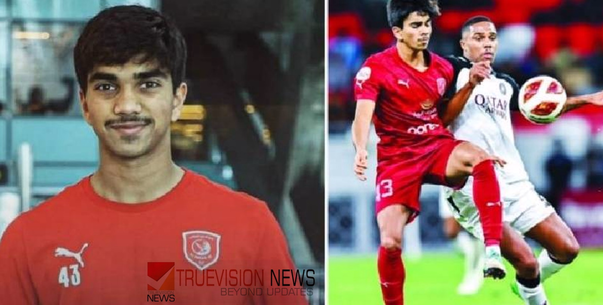 #TahsinMohammadJamshid | ഖത്തർ ദേശീയ ടീമിൽ ഇനി മലയാളി പന്തു തട്ടും; നേട്ടം സ്വന്തമാക്കിയത് കണ്ണൂർ സ്വദേശി തഹ്‌സിന്‍ മുഹമ്മദ് ജംഷിദ് 