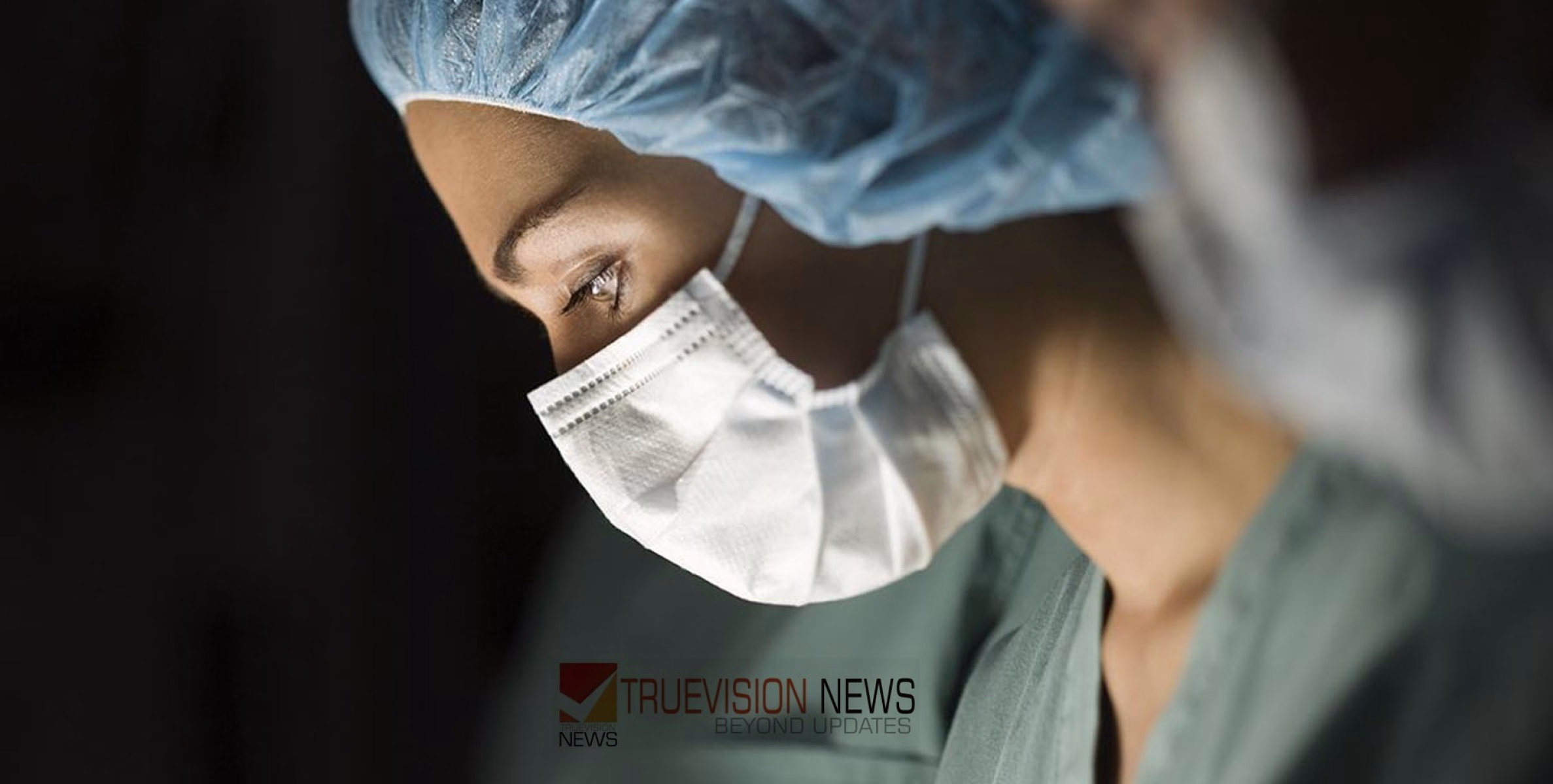 #parco |വടകര പാർകോയിൽ  എല്ലാ ദിവസങ്ങളിലും ലേഡി സർജൻ ഡോ. റജ്‌വ നൗഫലിന്റെ സേവനം 