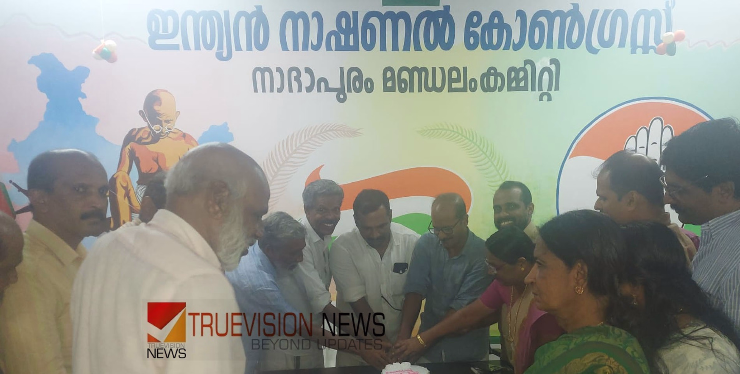  #Congress | കോൺഗ്രസ്  വിജയാഘോഷം; തെരഞ്ഞെടുപ്പ് വിജയം ആഘോഷിച്ച് നാദാപുരത്തെ കോൺഗ്രസ് പ്രവർത്തകർ