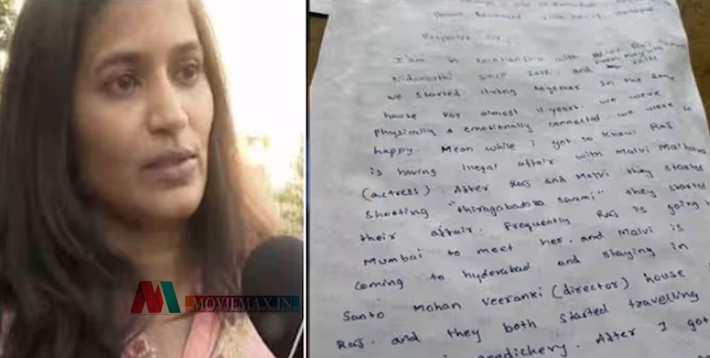 #complaint | 'അവന്‍ ചതിച്ചു': യുവ നടനെതിരെ പത്ത് കൊല്ലം ഒന്നിച്ച് കഴിഞ്ഞ കാമുകി, 'മയക്കുമരുന്നെന്ന്' തിരിച്ചടിച്ച് നടന്‍