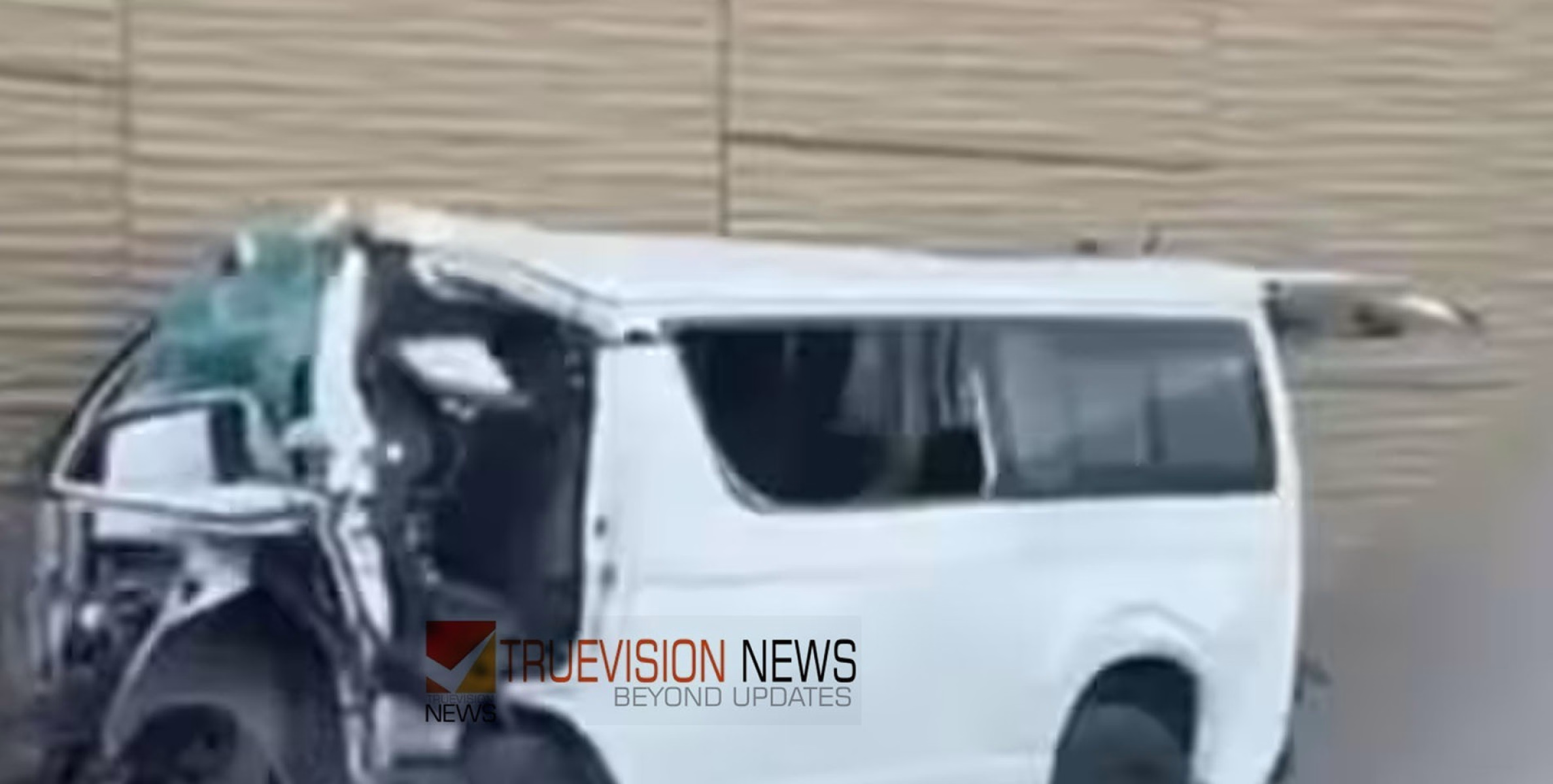 #kuwaitaccident | കുവൈത്തിലെ വാഹനാപകടം; കൂടുതൽ വിവരങ്ങൾ പുറത്ത്, രണ്ട് മലയാളികൾക്ക്  ഗുരുതര പരുക്ക്