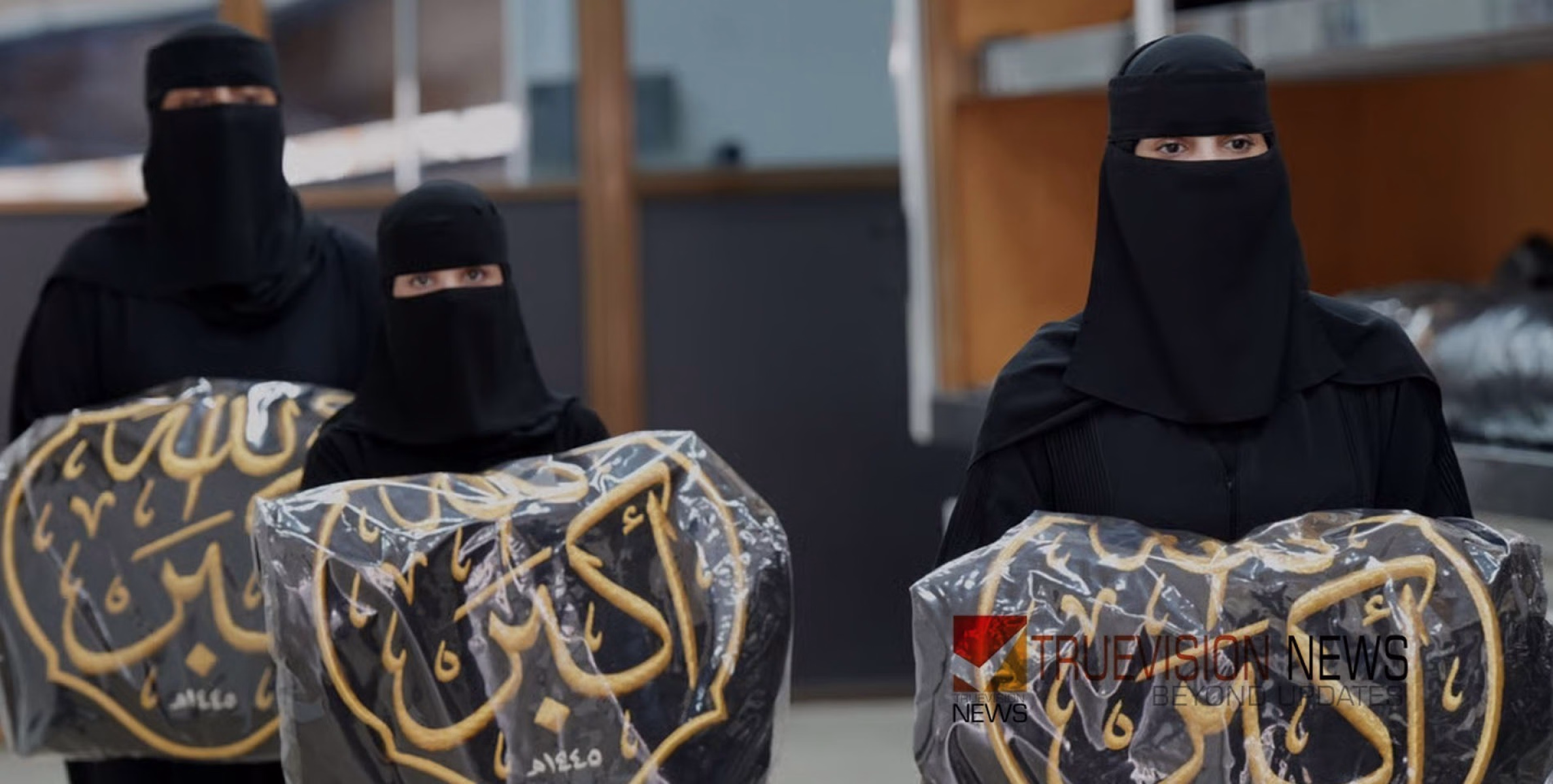  #KaabaKiswaceremony | ചരിത്രം സൃഷ്ടിച്ച് സൗദി വനിതകൾ; കഅബ കിസ്‌വ മാറ്റിവയ്ക്കൽ ചടങ്ങിൽ സ്ത്രീസാന്നിധ്യം 