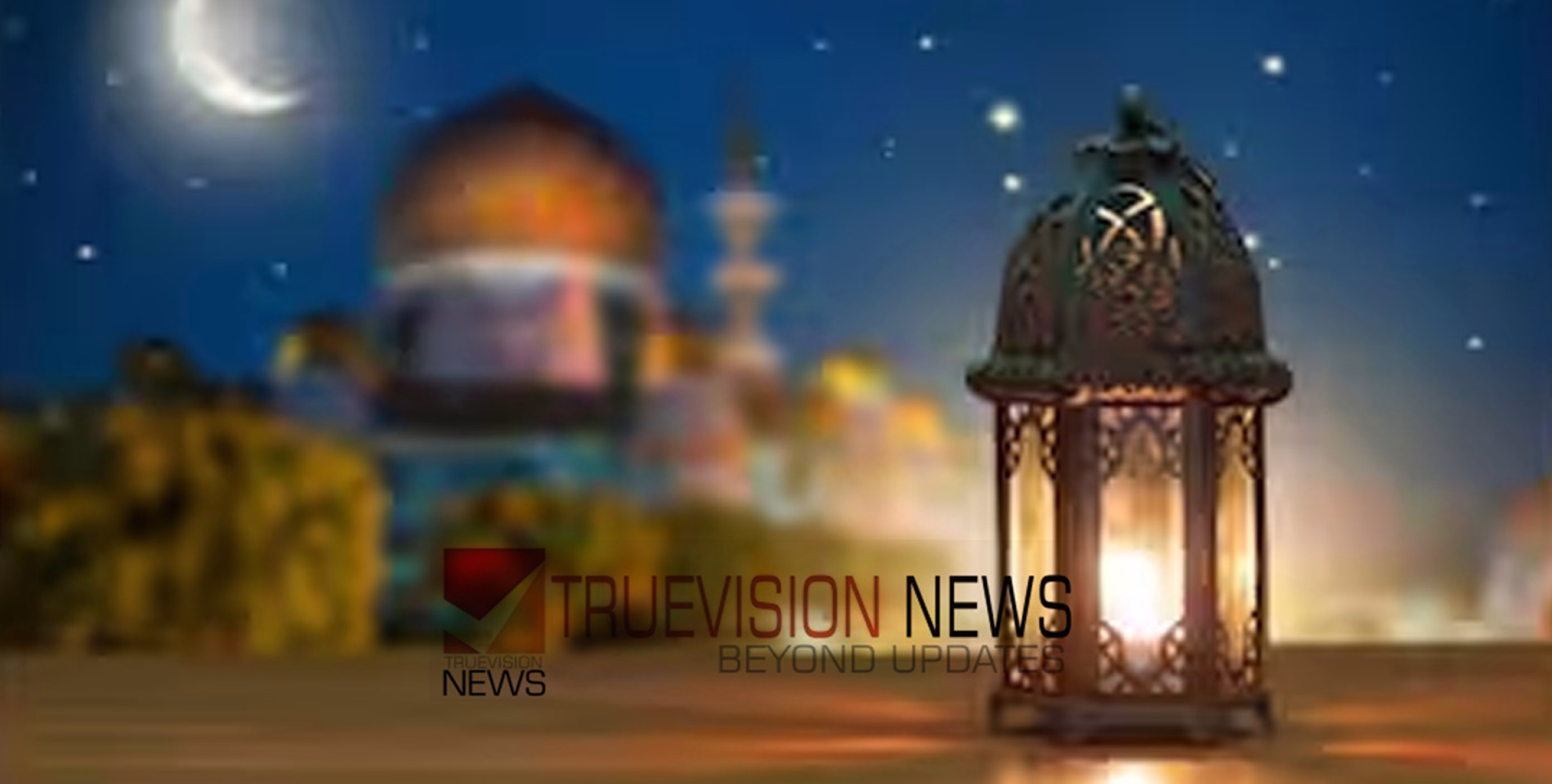 ചെറിയ പെരുന്നാൾ: ഖത്തറിൽ ബാങ്കുകൾക്ക് ഒരാഴ്ച അവധി 