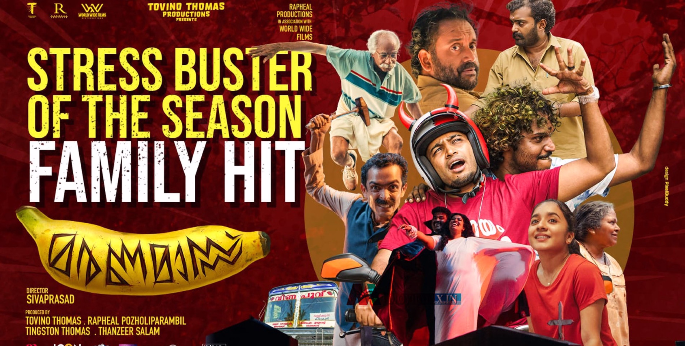 തിയേറ്ററുകളിലെങ്ങും നിലയ്ക്കാത്ത പൊട്ടിച്ചിരി.. സ്ട്രെസ് ബസ്റ്റർ ഫാമിലി ഹിറ്റായി 'മരണമാസ്സ്‌'