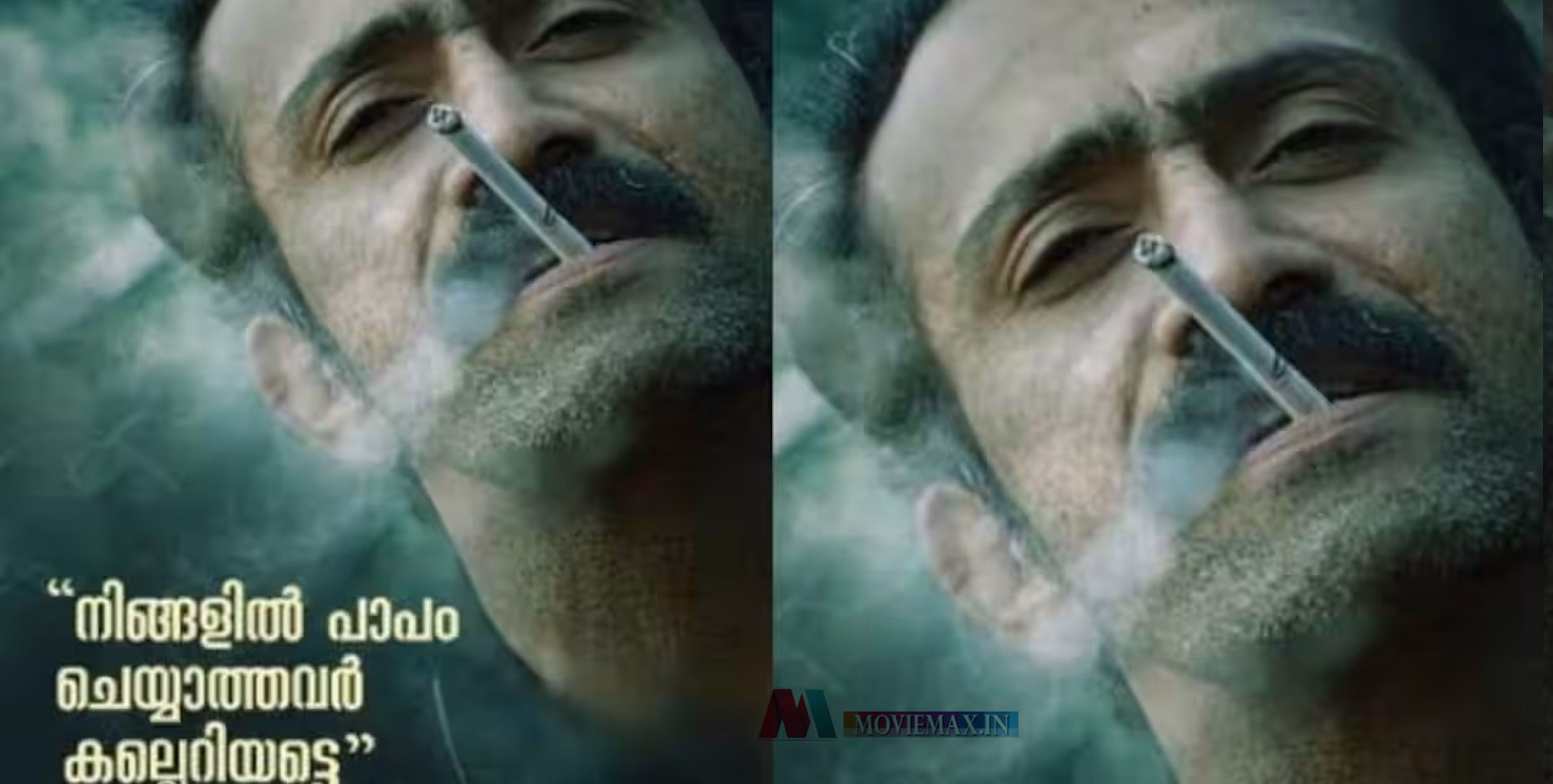  ചുണ്ടിൽ എരിയുന്ന സിഗരറ്റുമായി നിൽക്കുന്ന ഷൈൻ ടോം ചാക്കോ; 'ദി പ്രൊട്ടക്ടർ' റിലീസ് അനൗൺസ്മെന്റ് പോസ്റ്റർ പുറത്ത്