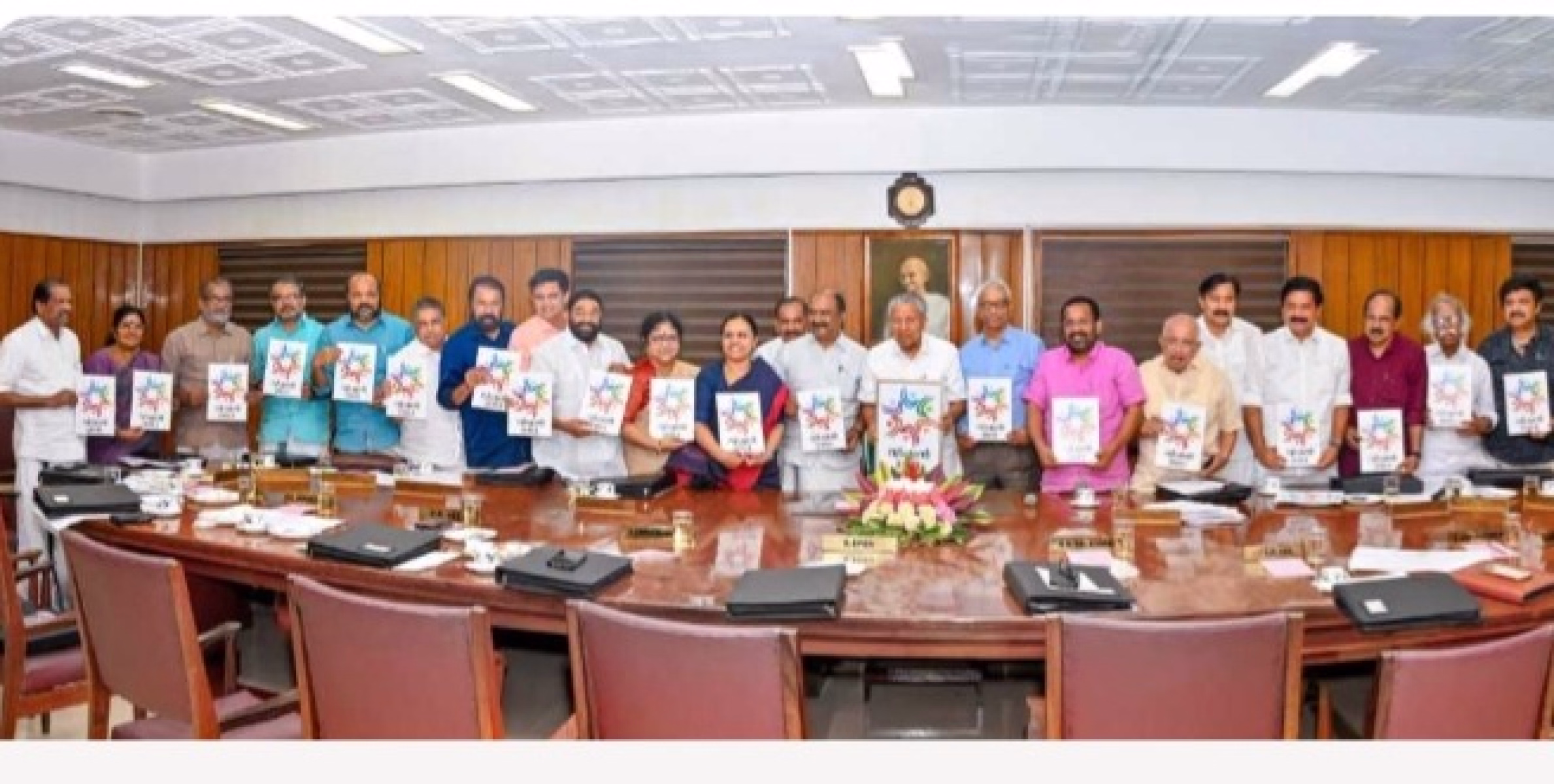 ‘വിഷന്‍ 2031’ സെമിനാറുകളുടെ ലോഗോ പ്രകാശനം മുഖ്യമന്ത്രി പിണറായി വിജയന്‍ നിര്‍വഹിച്ചു.