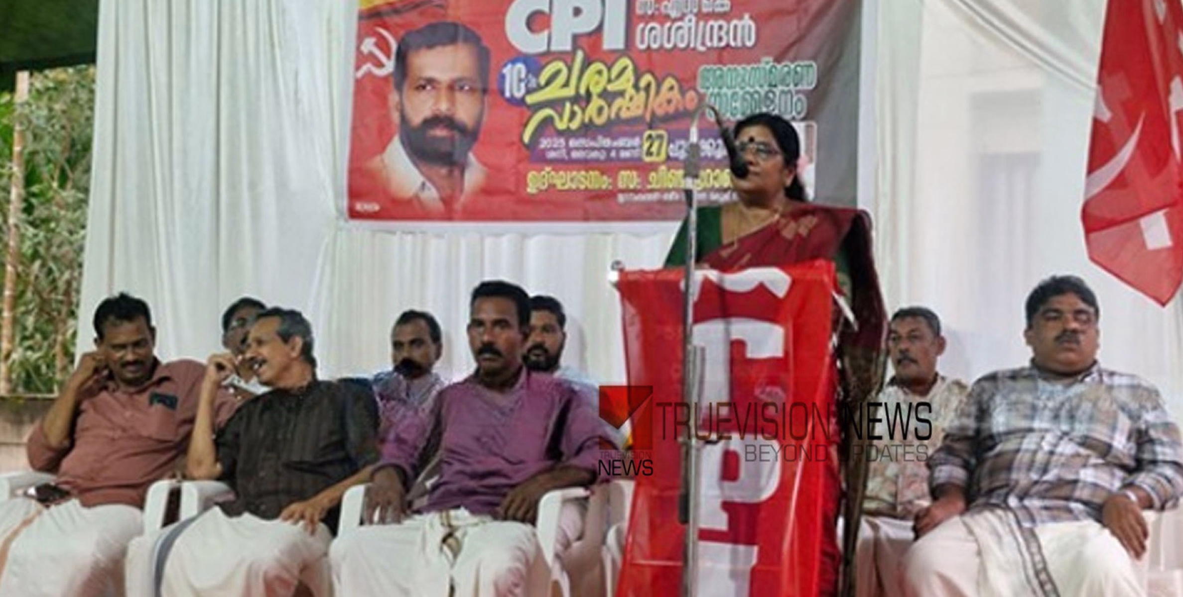 ശശീന്ദ്രന്റെ ഓർമ്മയിൽ; സാമൂഹ്യക്ഷേമ പ്രവർത്തനങ്ങളിൽ എൽഡിഎഫ് സർക്കാർ ഇന്ത്യയ്ക്ക് മാതൃക - മന്ത്രി ജെ.ചിഞ്ചുറാണി