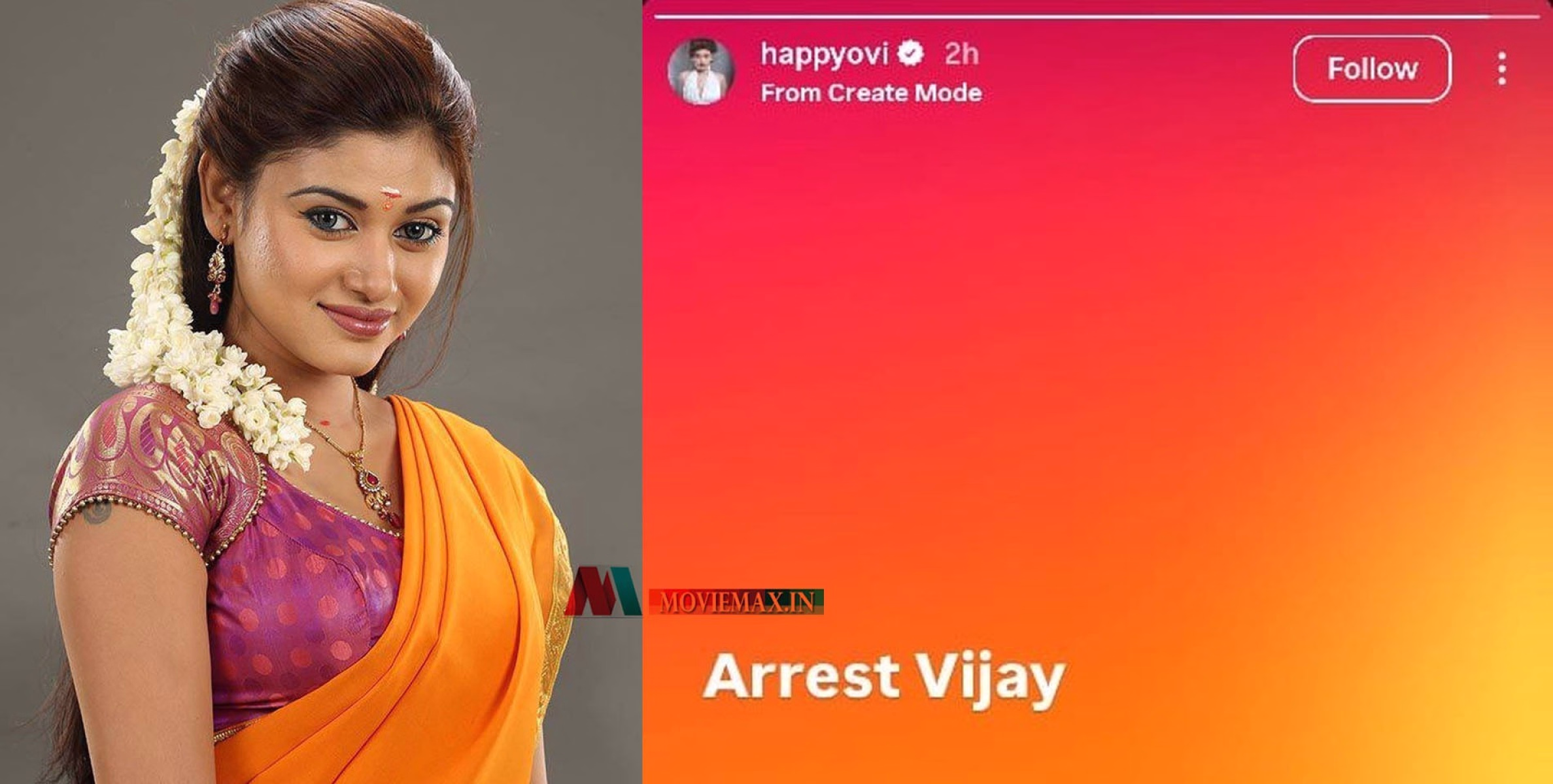 വിജയ്‌യെ അറസ്റ്റ് ചെയ്യണമെന്ന് ഓവിയ; പിന്നാലെ വൻ വിമർശനം; ഒടുവിൽ പോസ്റ്റ് ഡിലീറ്റ്!