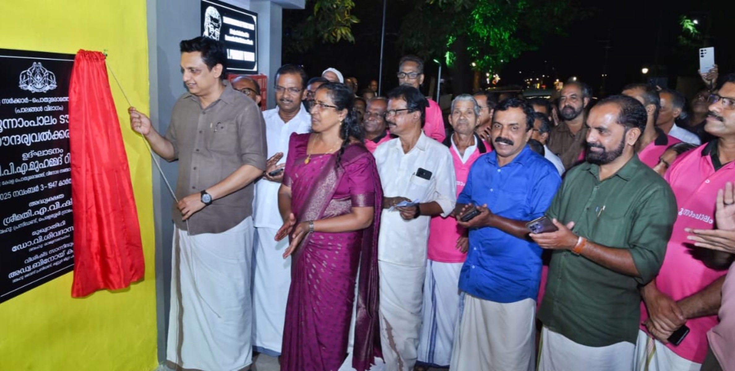 പെരളശ്ശേരി, മൂന്നാം പാലം ടൗൺ സൗന്ദര്യവൽക്കരണ പ്രവൃത്തി മന്ത്രി ഉദ്ഘാടനം ചെയ്തു