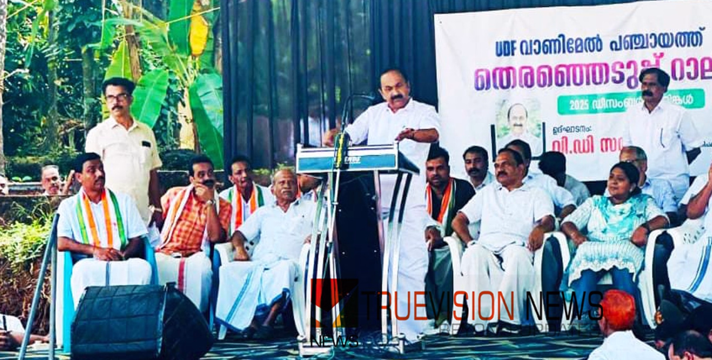  കോടികളുടെ  വെട്ടിപ്പ്;  ഇടതു ഭരണത്തിൽ അഴിമതിയുടെ ദുർഗന്ധം മാത്രമാണെങ്ങും - വിഡി സതീശൻ