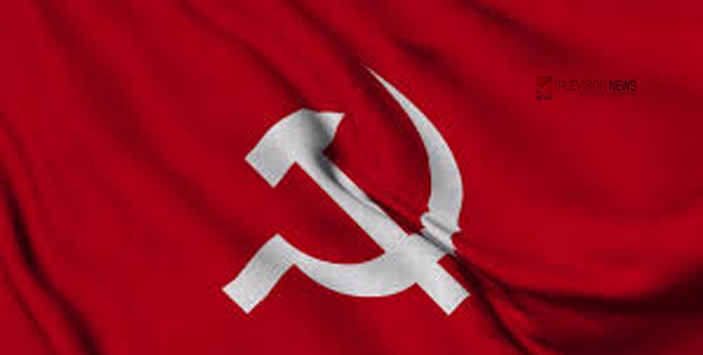 വാണിമേൽ ഗ്രാമപഞ്ചായത്ത് ഭരണം എൽഡിഎഫ് പിടിച്ചെടുത്തു