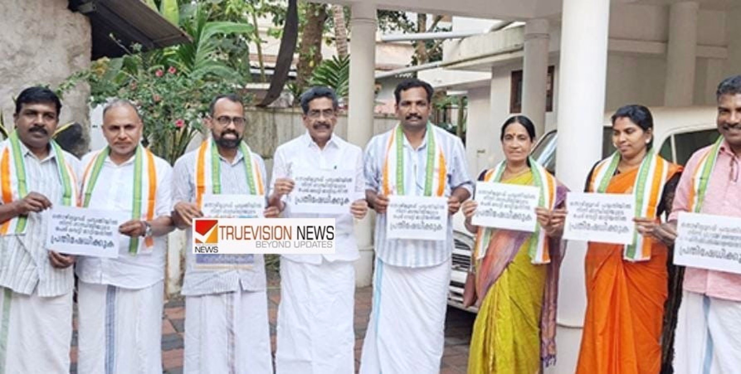 തൊഴിലുറപ്പ് പദ്ധതിയിൽ നിന്നും മഹാത്മാഗാന്ധിയുടെ പേര് ഒഴിവാക്കിയതിൽ കോൺഗ്രസ്‌ പ്രതിഷേധം