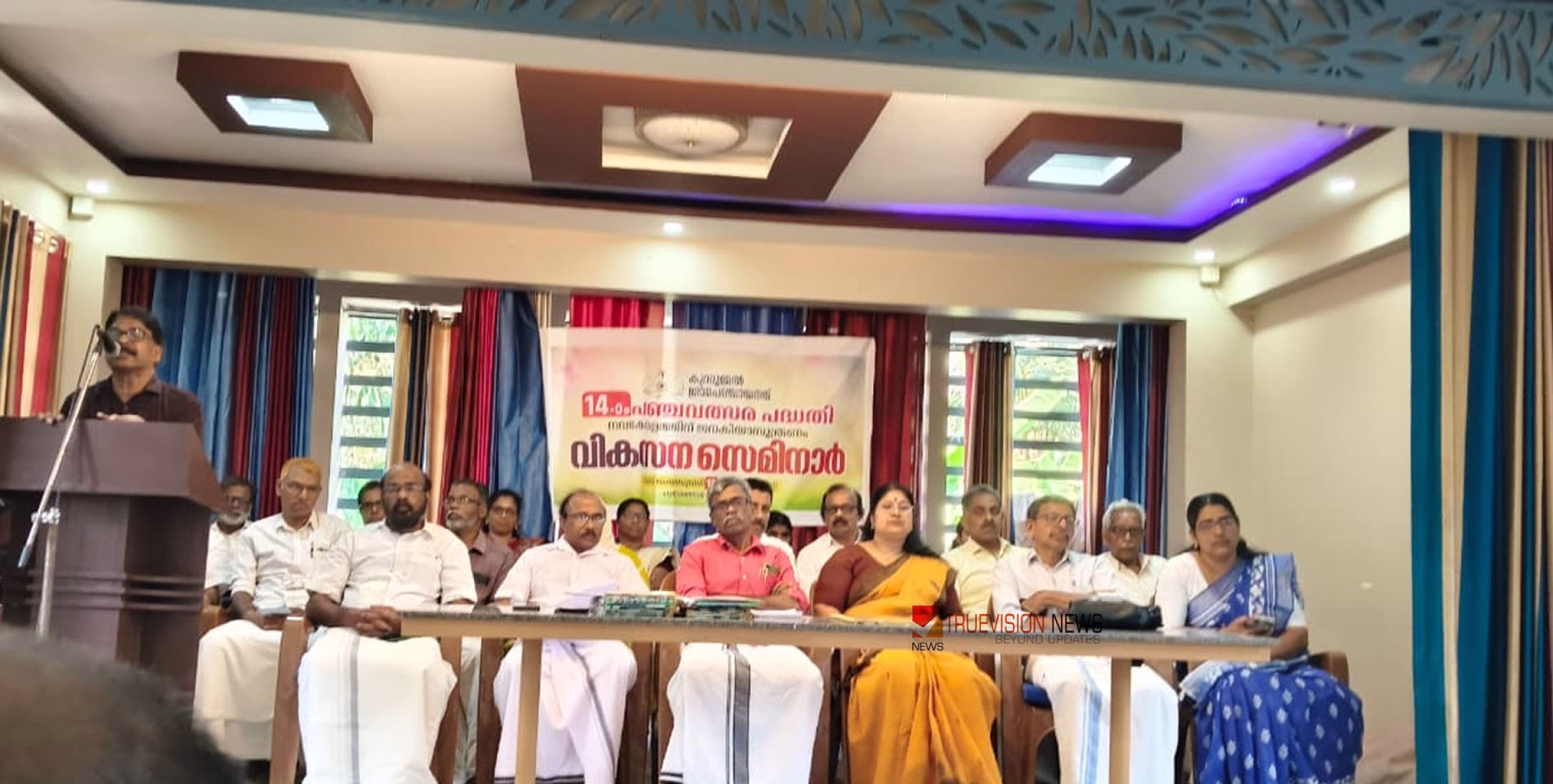 നാടിന്റെ നാളെക്കായി; കുന്നുമ്മൽ പഞ്ചായത്ത് വികസന സെമിനാർ സംഘടിപ്പിച്ചു