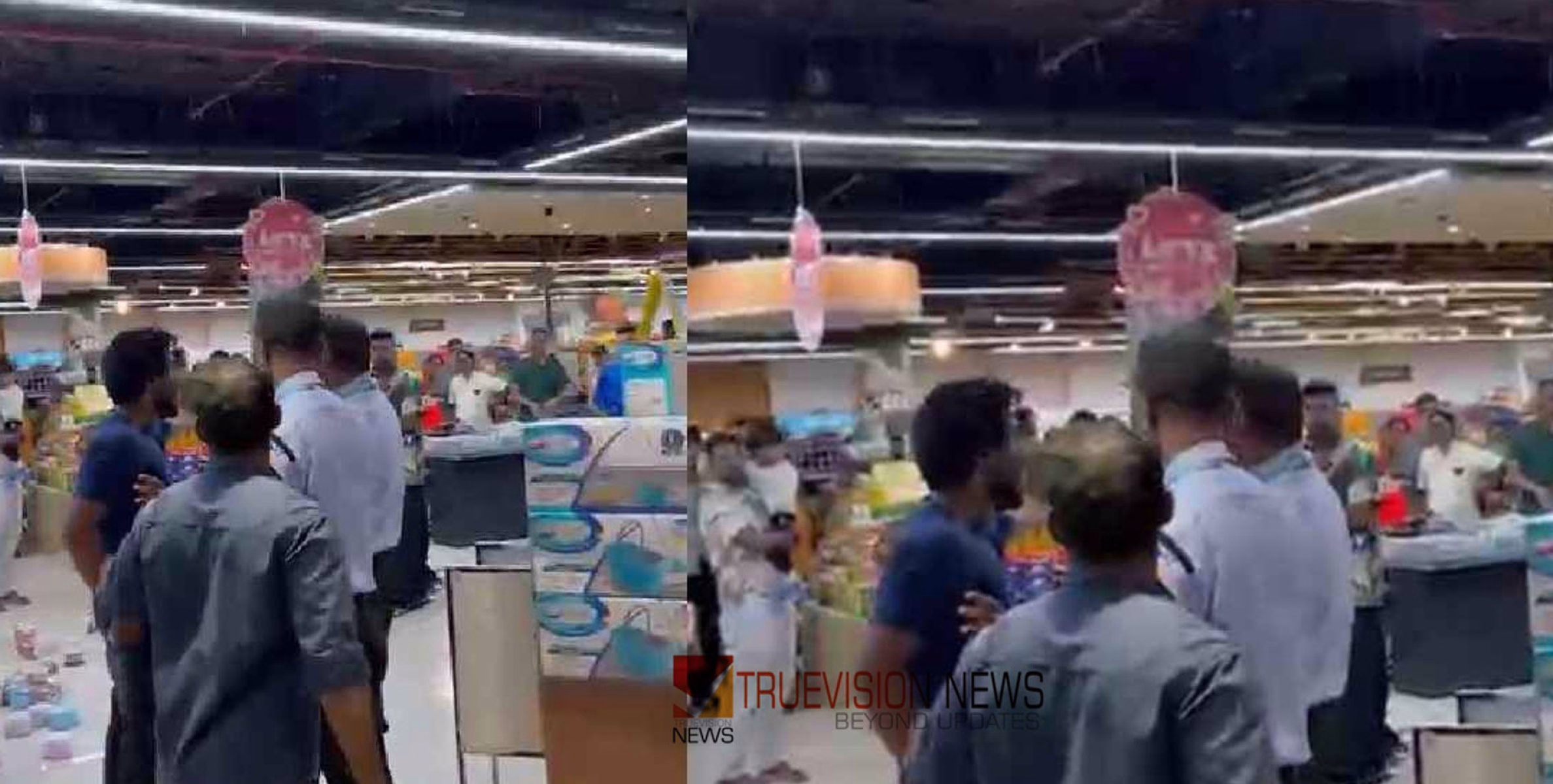 തിരുവനന്തപുരത്ത് ഷോപ്പിങ് മാളിലുണ്ടായ സംഘര്‍ഷം; പൊലീസുകാരനെതിരെയും കേസ്