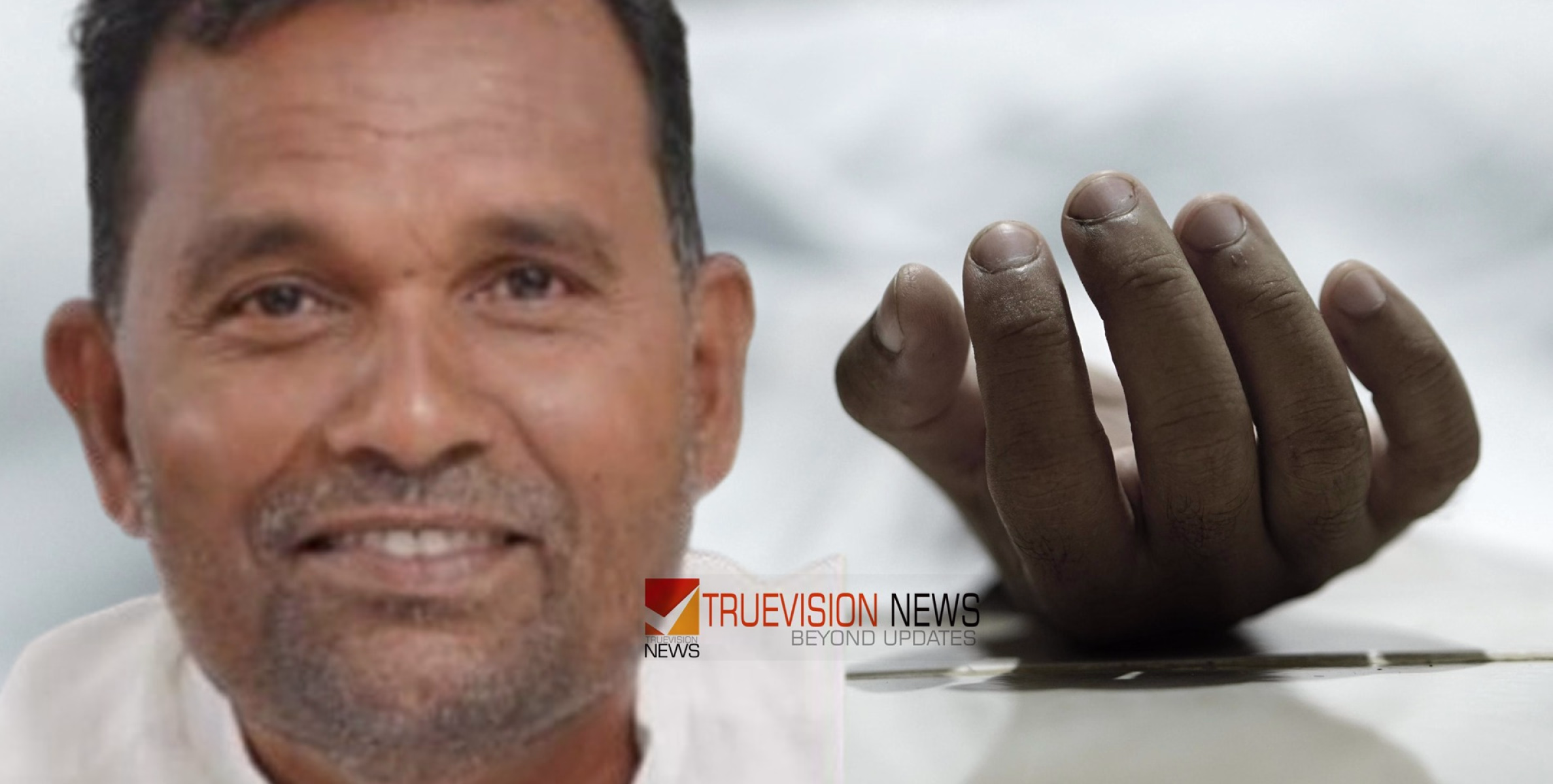 ഫുട്ബോൾ കളിക്കുന്നതിനിടെ മധ്യവയസ്കൻ കുഴഞ്ഞ് വീണ് മരിച്ചു