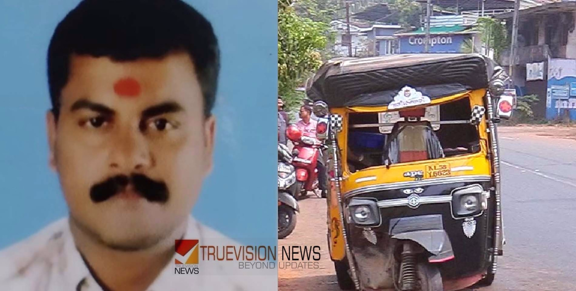 കണ്ണൂരിൽ കാട്ടുപന്നി കുറുകെ ചാടി ഓട്ടോറിക്ഷ മറിഞ്ഞു; യാത്രക്കാരന് ദാരുണാന്ത്യം