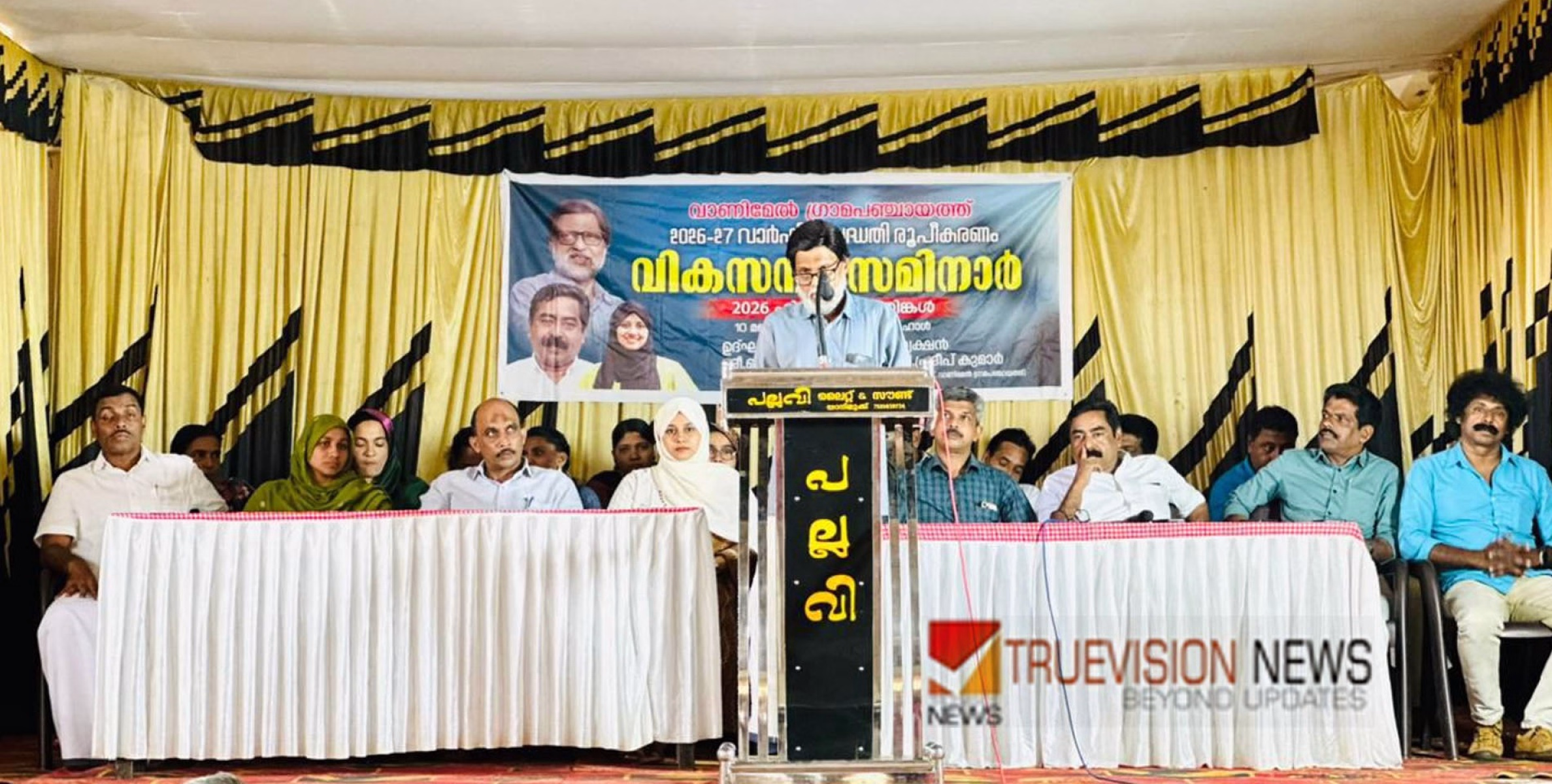 വാണിമേലിൻ്റെ കാർഷിക സംസ്കാരം വീണ്ടെടുക്കും