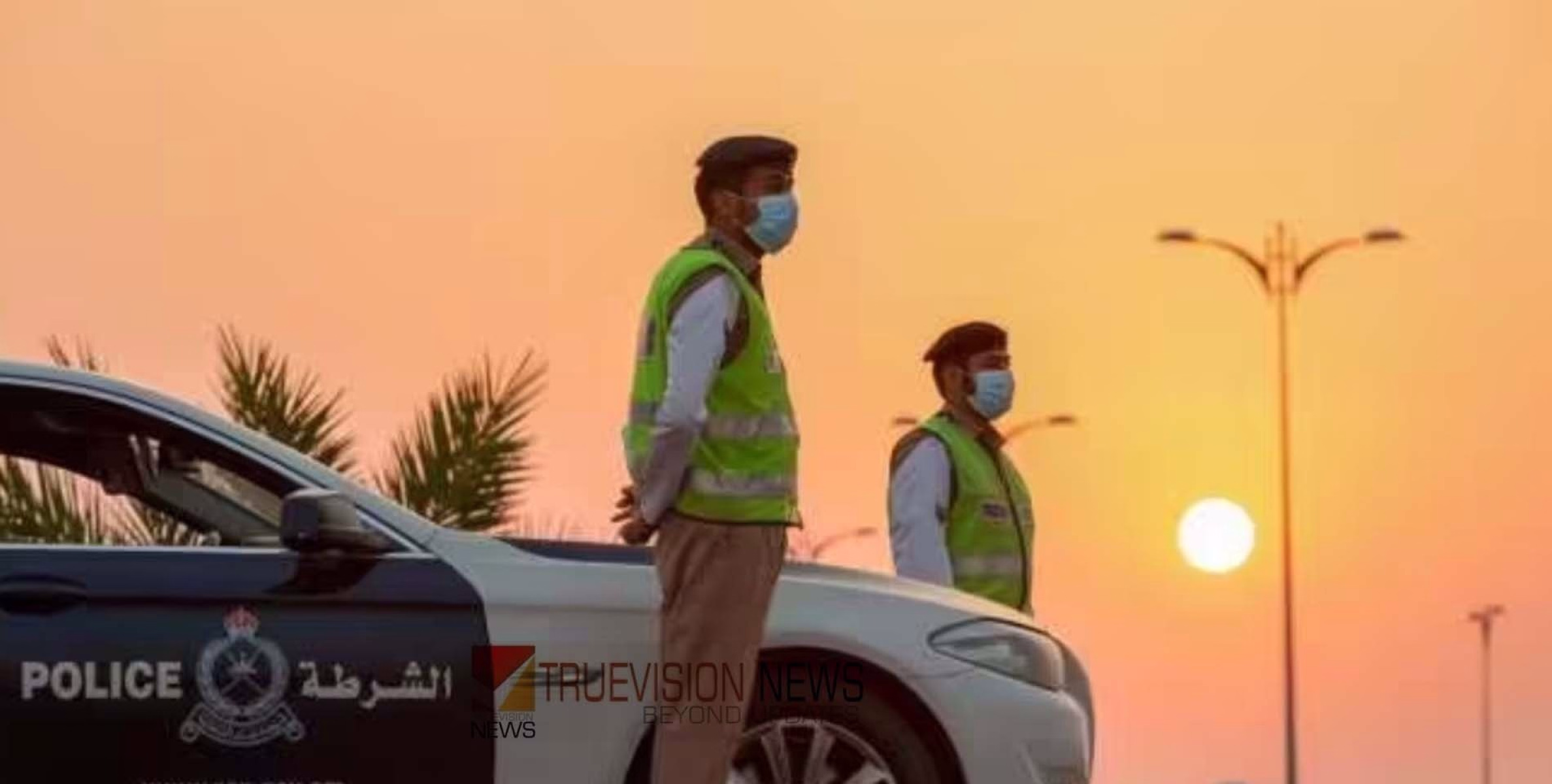 റമദാൻ പ്രവൃത്തി സമയം പ്രഖ്യാപിച്ച് റോയൽ ഒമാൻ പൊലീസ്