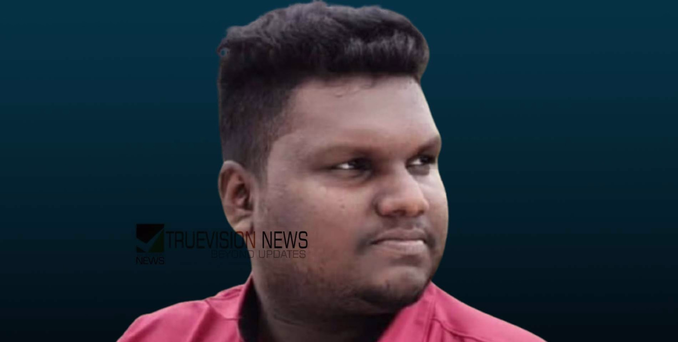 പൊലീസ് ജീപ്പിൽ തട്ടി റോഡിൽ വീണു, കെഎസ്ആർടിസി ബസ് കയറിയിറങ്ങി; കെഎസ്ഇബി ജീവനക്കാരൻ ചികിത്സയിലിരിക്കെ മരിച്ചു