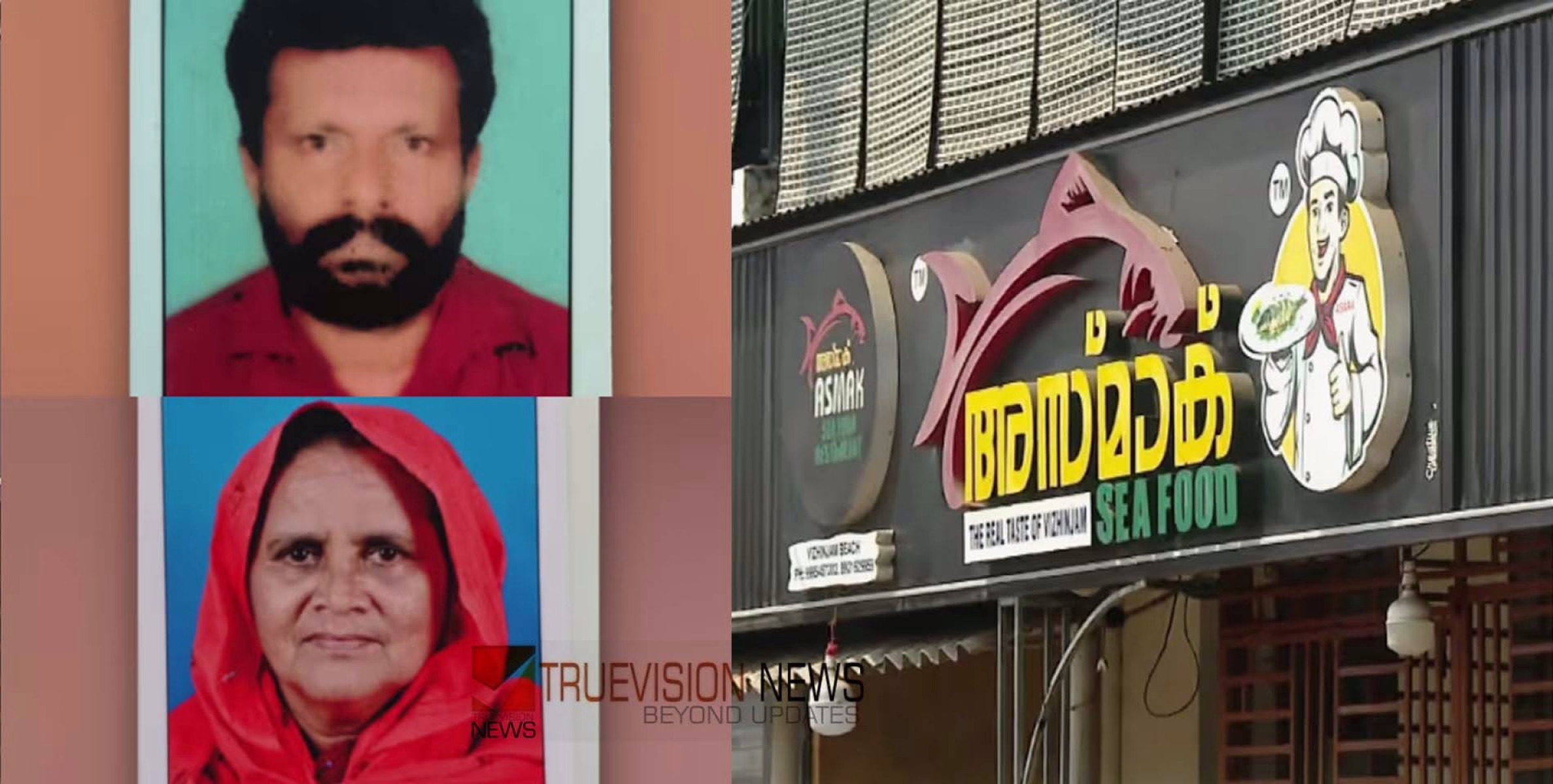 വിഴിഞ്ഞത്തെ ഹോട്ടലിൽ നിന്ന് ഭക്ഷണം കഴിച്ച രണ്ടുപേർക്ക് കൂടി അസ്വസ്ഥത; ഭക്ഷണ സാമ്പിളുകളുടെ ഫലം ഇന്ന്‌ വരും