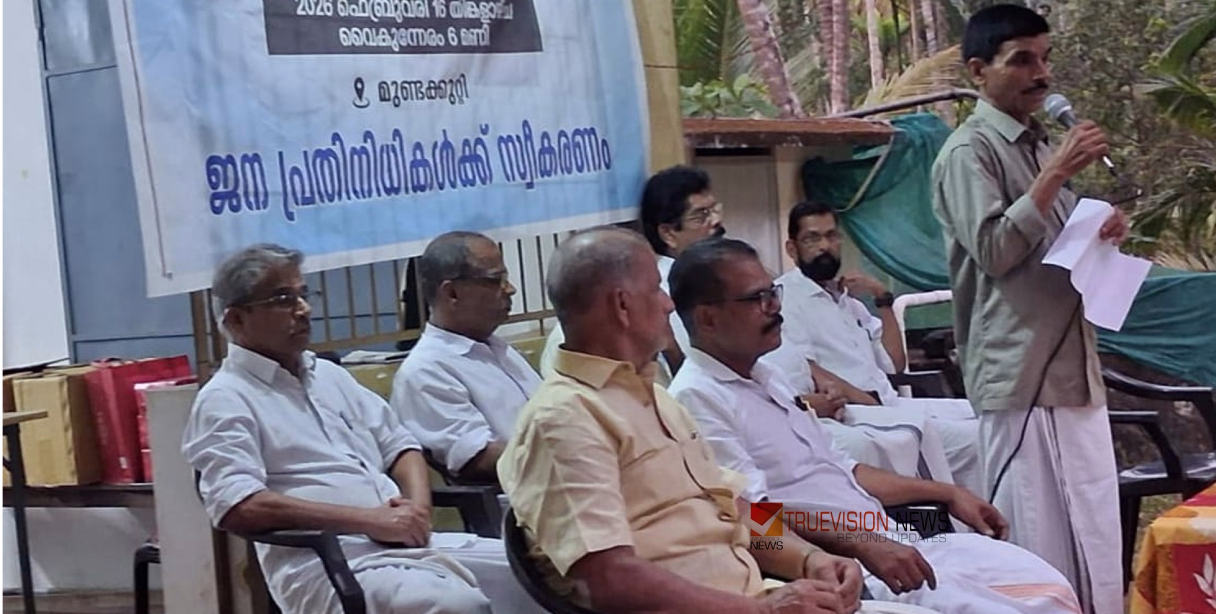 അക്ഷരമുറ്റത്ത് റിപ്പബ്ലിക് സദസ്സ്; ദേശപോഷിണി വായനശാലയിൽ റിപ്പബ്ലിക് സദസ്സും ജനപ്രതിനിധികൾക്ക് സ്വീകരണവും സംഘടിപ്പിച്ചു