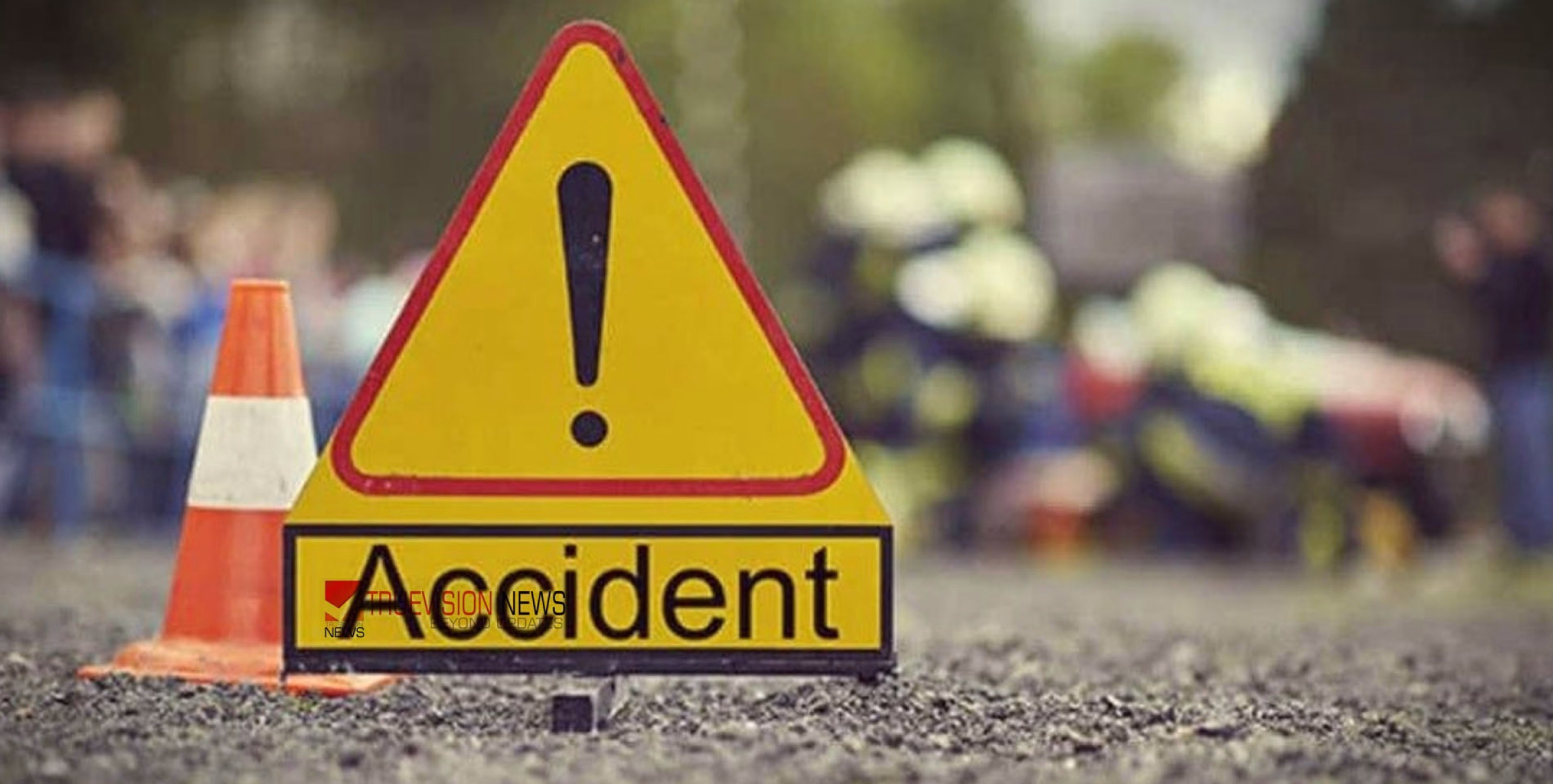 എടോടിയിൽ നിയന്ത്രണം വിട്ട ഇന്നോവ കാർ കടയിലേക്ക് ഇടിച്ചുകയറി അപകടം