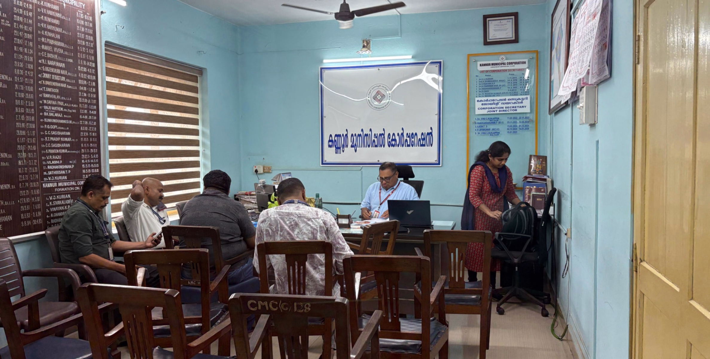 കണ്ണൂർ കോർപറേഷൻ ഓഫീസിൽ വിജിലൻസ് പരിശോധന.