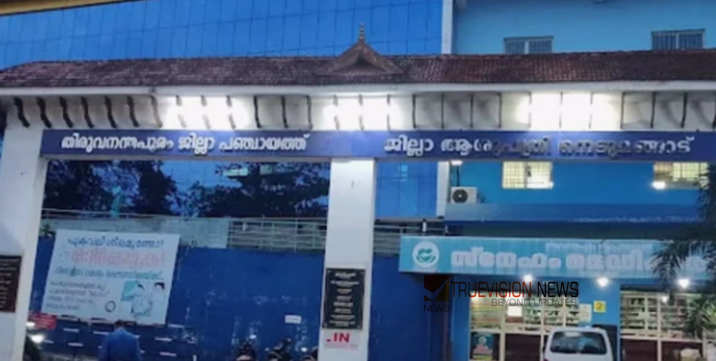 ആരോപണങ്ങൾ കടുത്തു, ഒടുവിൽ നടപടി!  നെടുമങ്ങാട് ജില്ലാ ആശുപത്രിയിൽ നവജാത ശിശുവിന്റെ മരണം:  ഡോ. ബിന്ദു സുന്ദറിനെ സ്ഥലം മാറ്റി