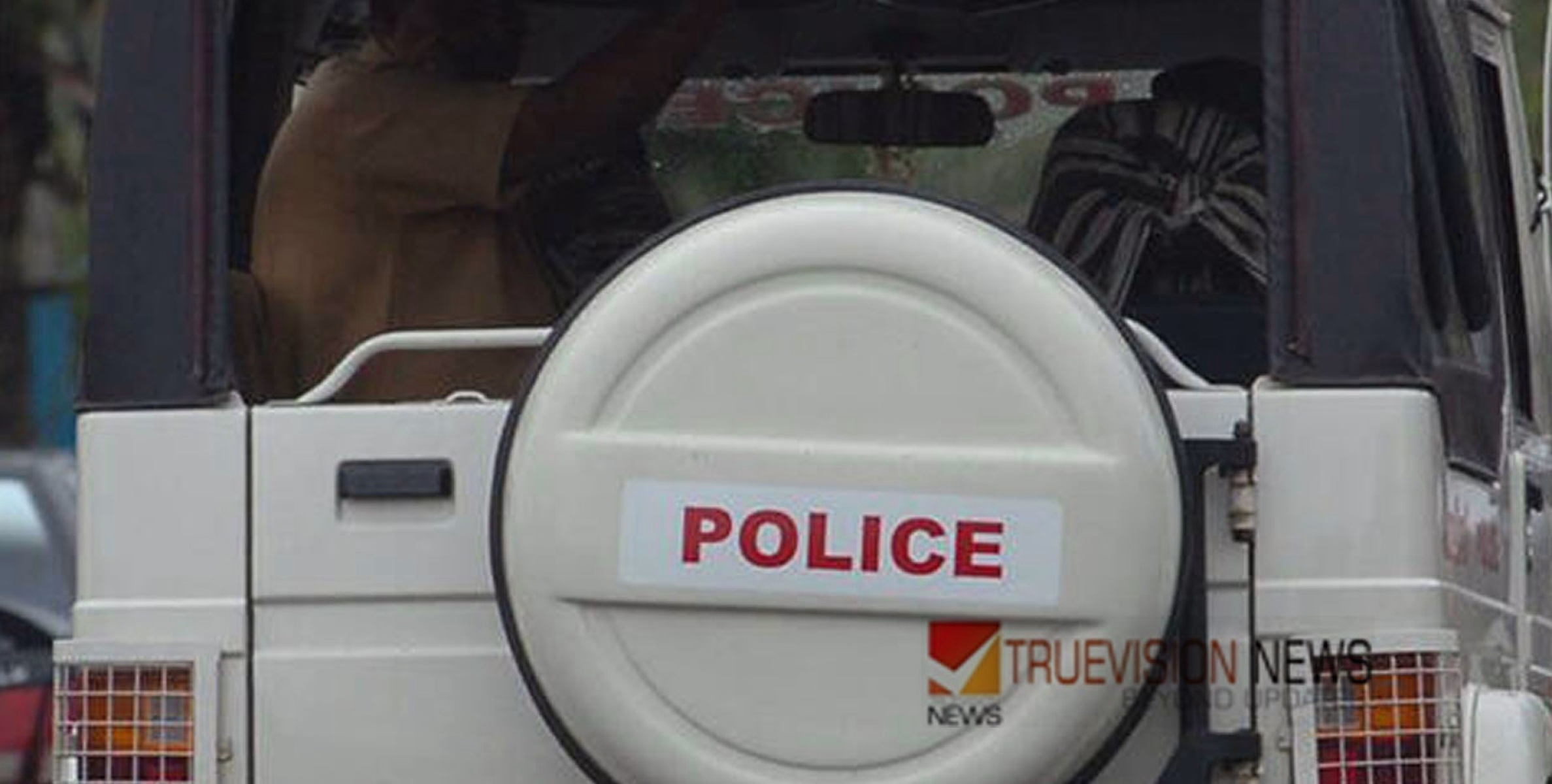  എസ്.എച്ച്.ഒയുടെ ബർമുഡ ലുക്ക് വൈറലാക്കി! അപമാനിക്കുന്ന രീതിയിൽ വീഡിയോ പ്രചരിപ്പിച്ച യുവതിക്കെതിരെ പോലീസ് കേസെടുത്തു