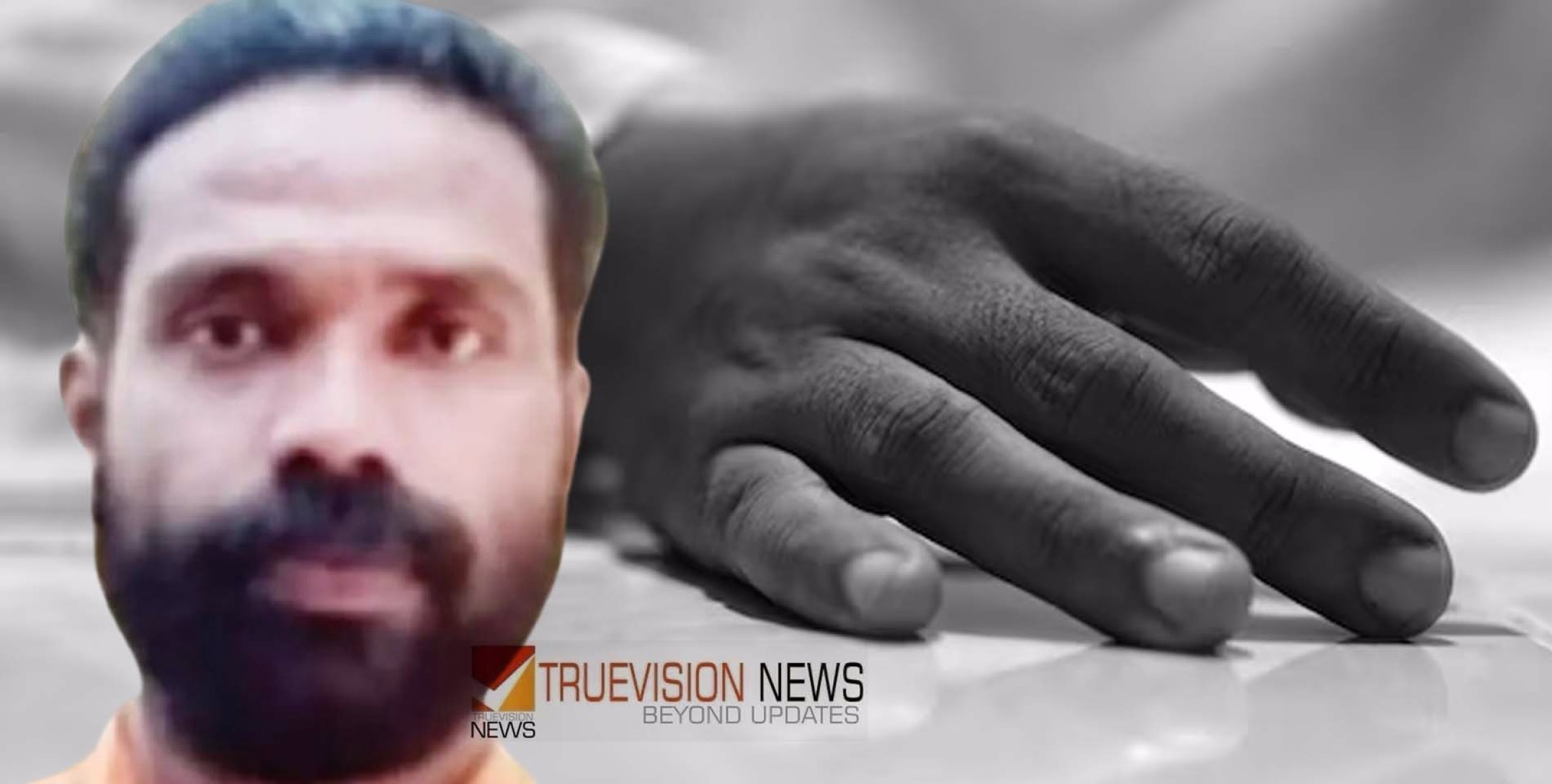 കണ്ണൂർ ചക്കരക്കല്ലിൽ അവശനിലയിൽ വീട്ടുവരാന്തയിൽ കണ്ട ഓട്ടോ ഡ്രൈവർ മരിച്ചു; അന്വേഷണം വേണമെന്ന് ബന്ധുക്കളുടെ പരാതി